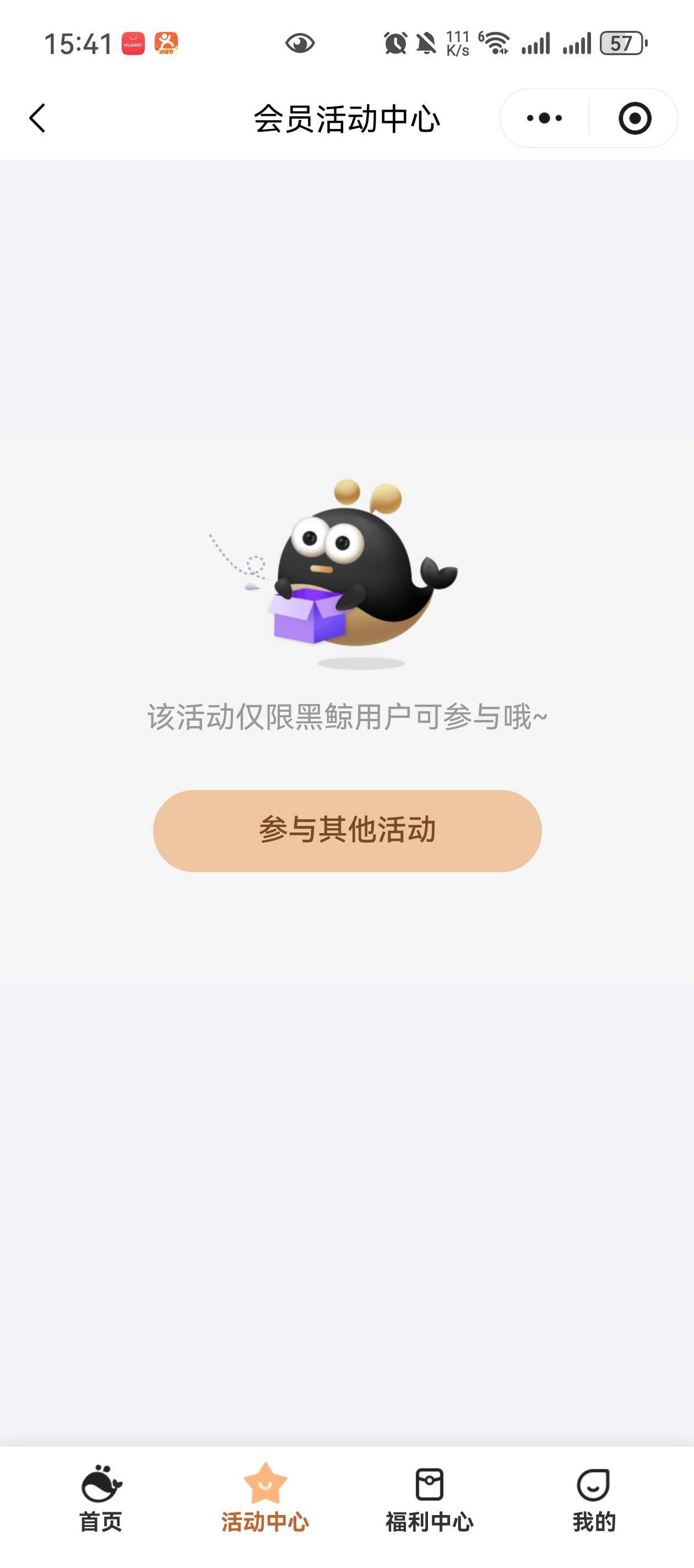 生日同程拼团的有吗，带我一个，我没入口

31 / 作者:锦上添花Vic / 