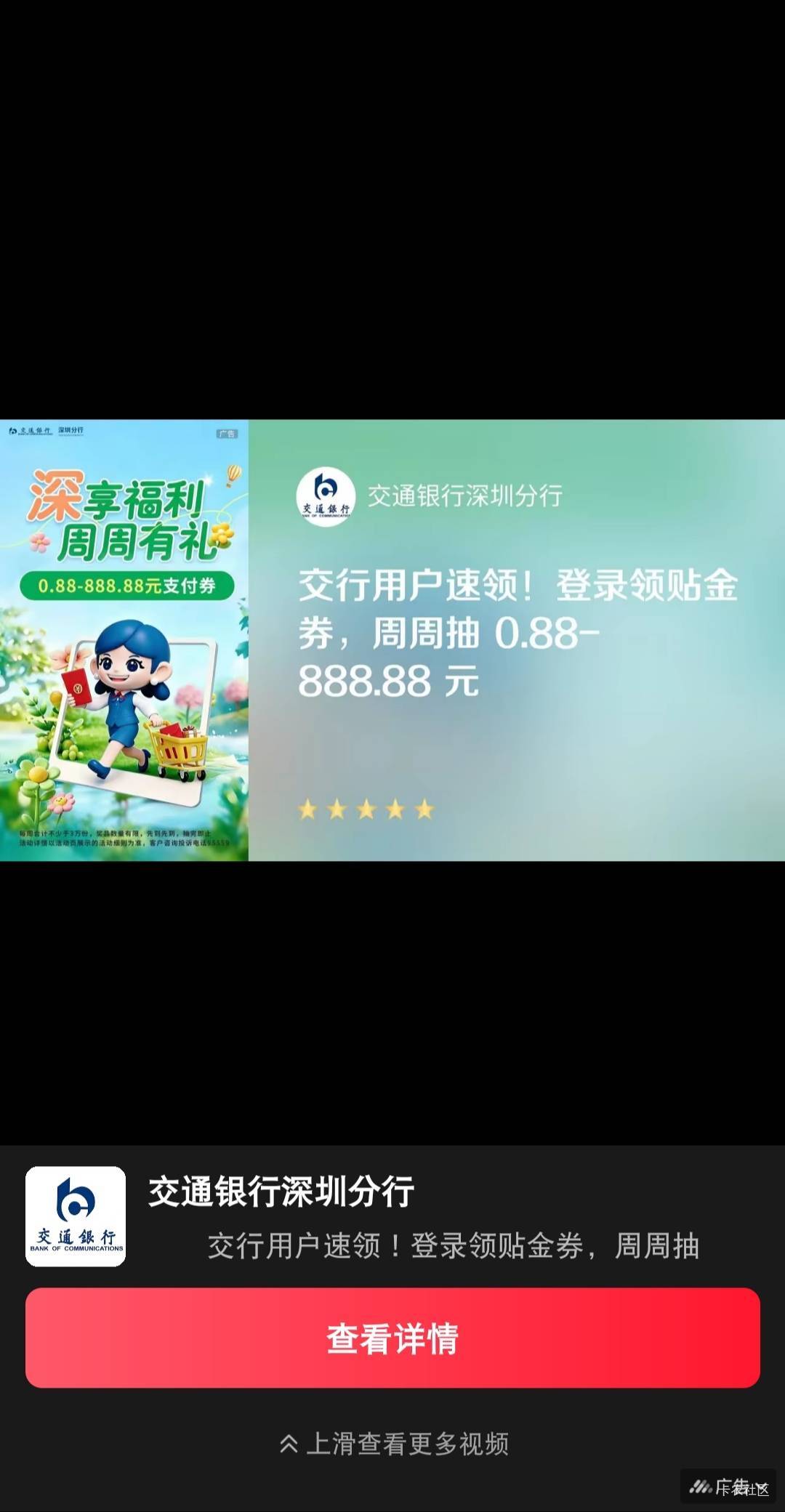 闭环

61 / 作者:流水闲人 / 