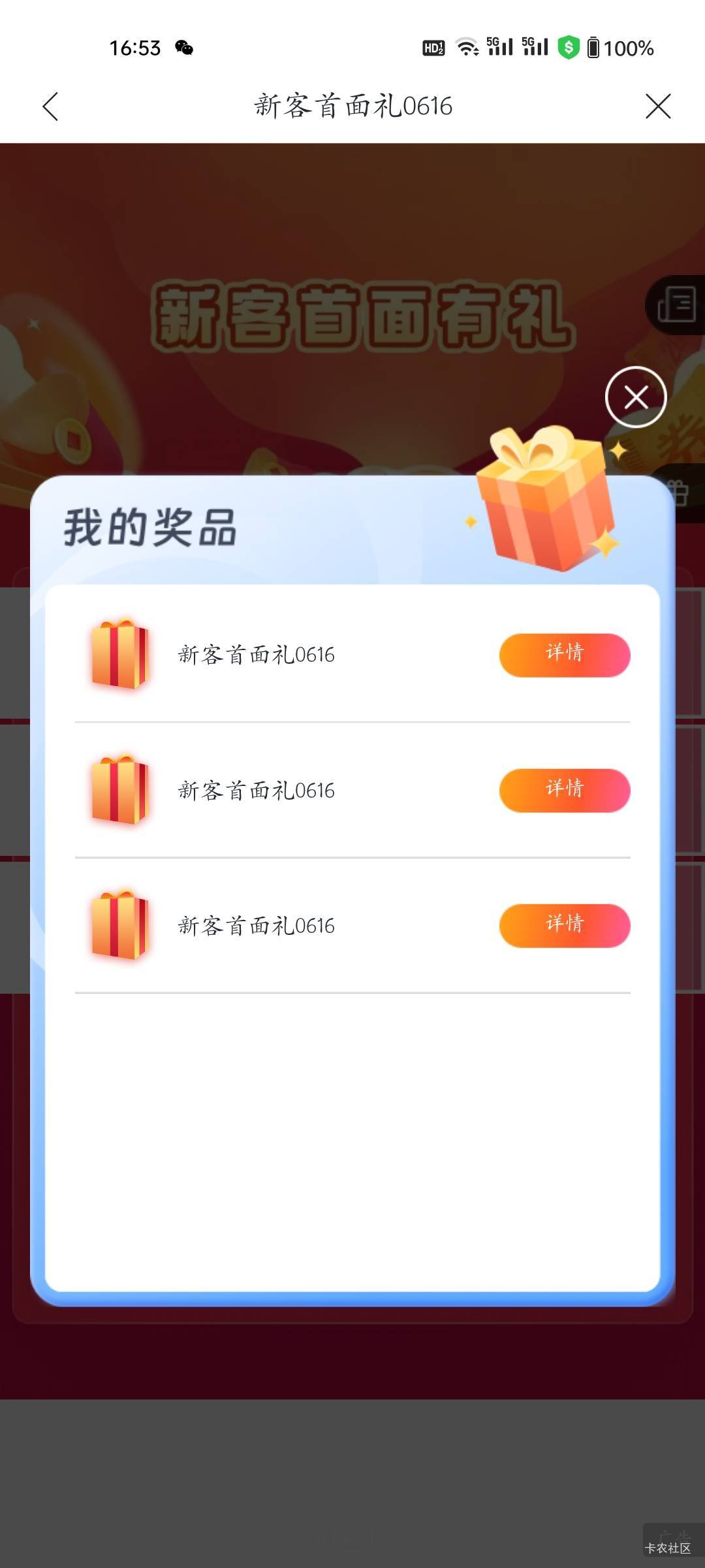大家说的上海兴业是这个吧

59 / 作者:程冠希哥哥 / 