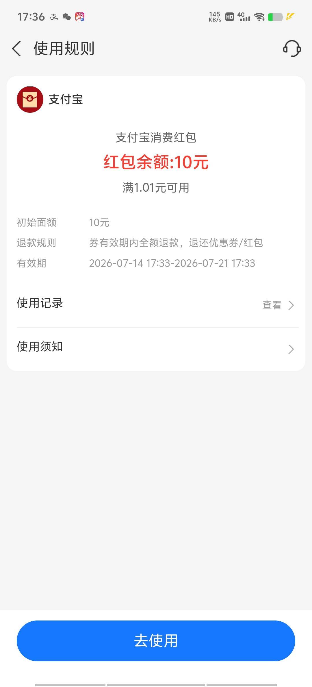 这个怎么T 那个老哥邦邦，支付宝开黄金的

89 / 作者:再见再见了 / 