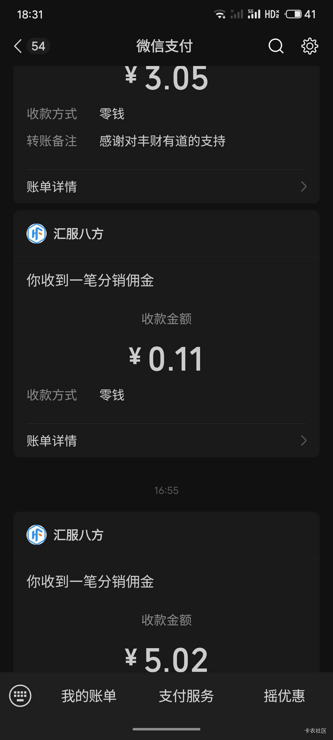 东子怎么才能爆啊，就正常看吗
87 / 作者:霞边大神 / 