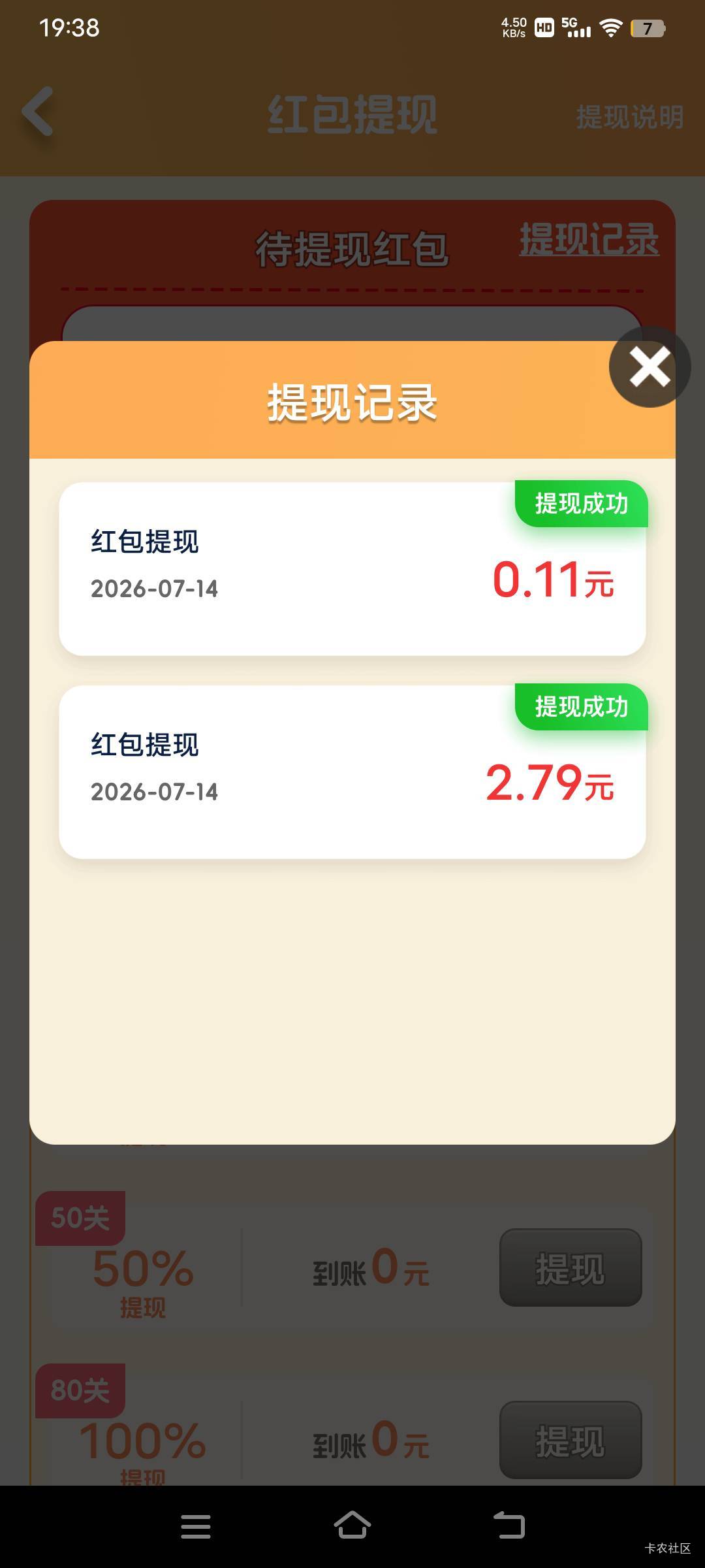 这个纯纯的骗子软件啊。两块都不到，一毛也没到热烈的马


55 / 作者:时光·漫步 / 