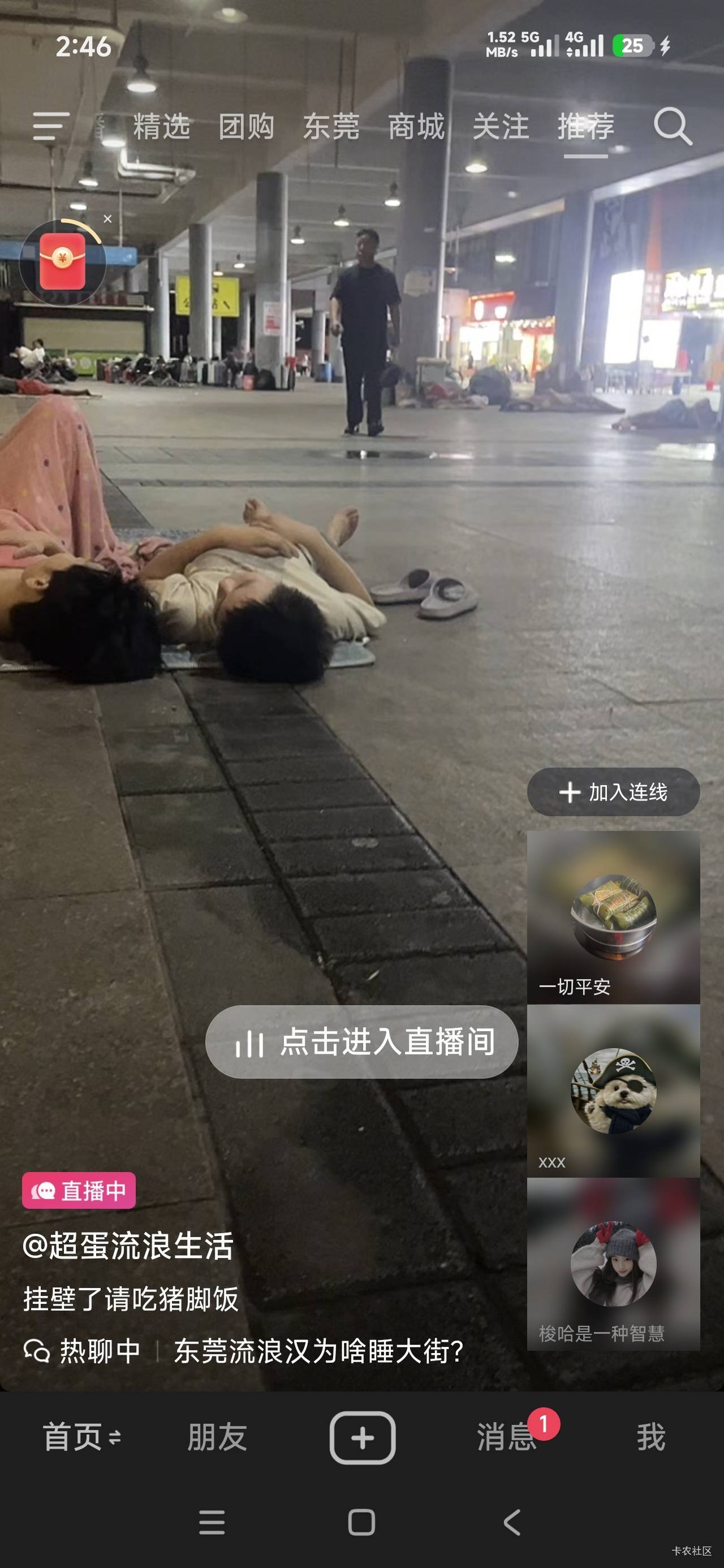 肚子疼居然拉了一条20cm的奥利给了，整个肚子都被掏空了。

0 / 作者:斗篷 / 