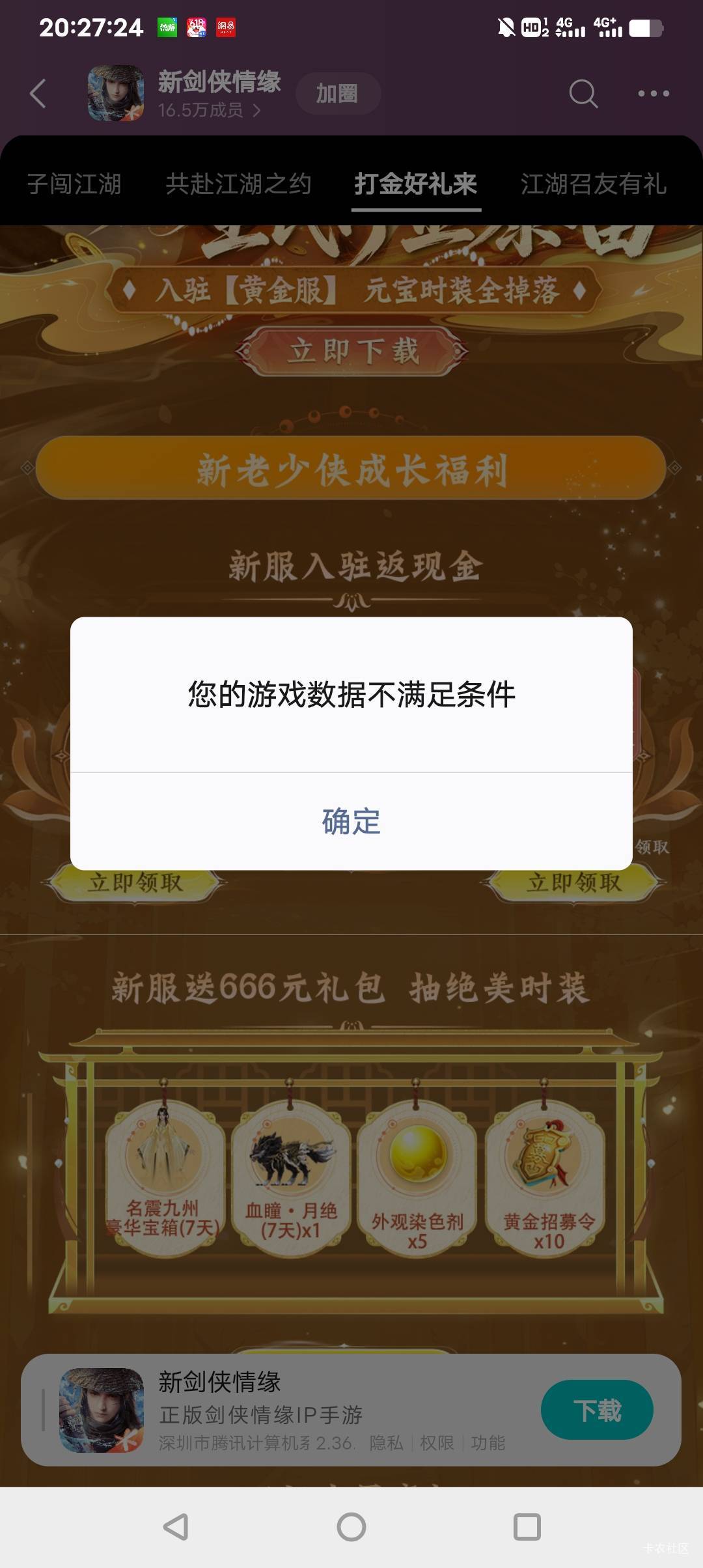 去尼吗的，我TM再玩我是苟，这币游戏被挂壁仔搞的失常了

8 / 作者:贵人多恙 / 