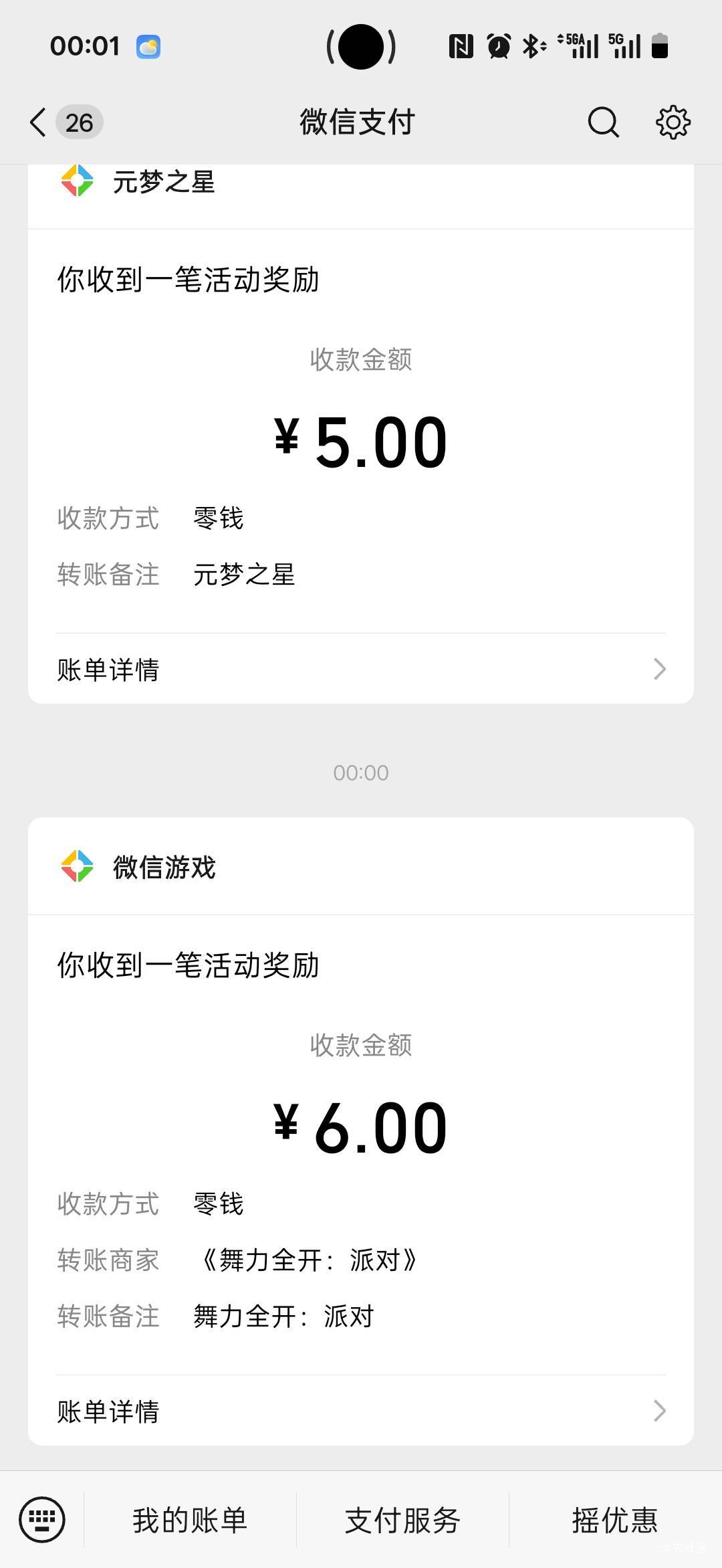 跳舞差一个号毕业


71 / 作者:小小搬运工手慢无 / 