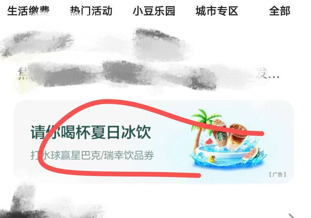农航首页横幅抽

7 / 作者:小小搬运工手慢无 / 