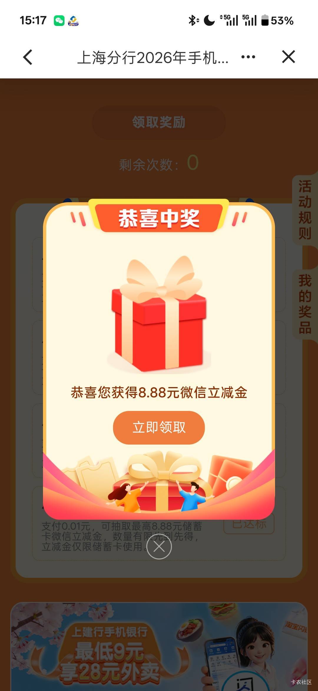 约惠魔都水了

84 / 作者:小小搬运工手慢无 / 
