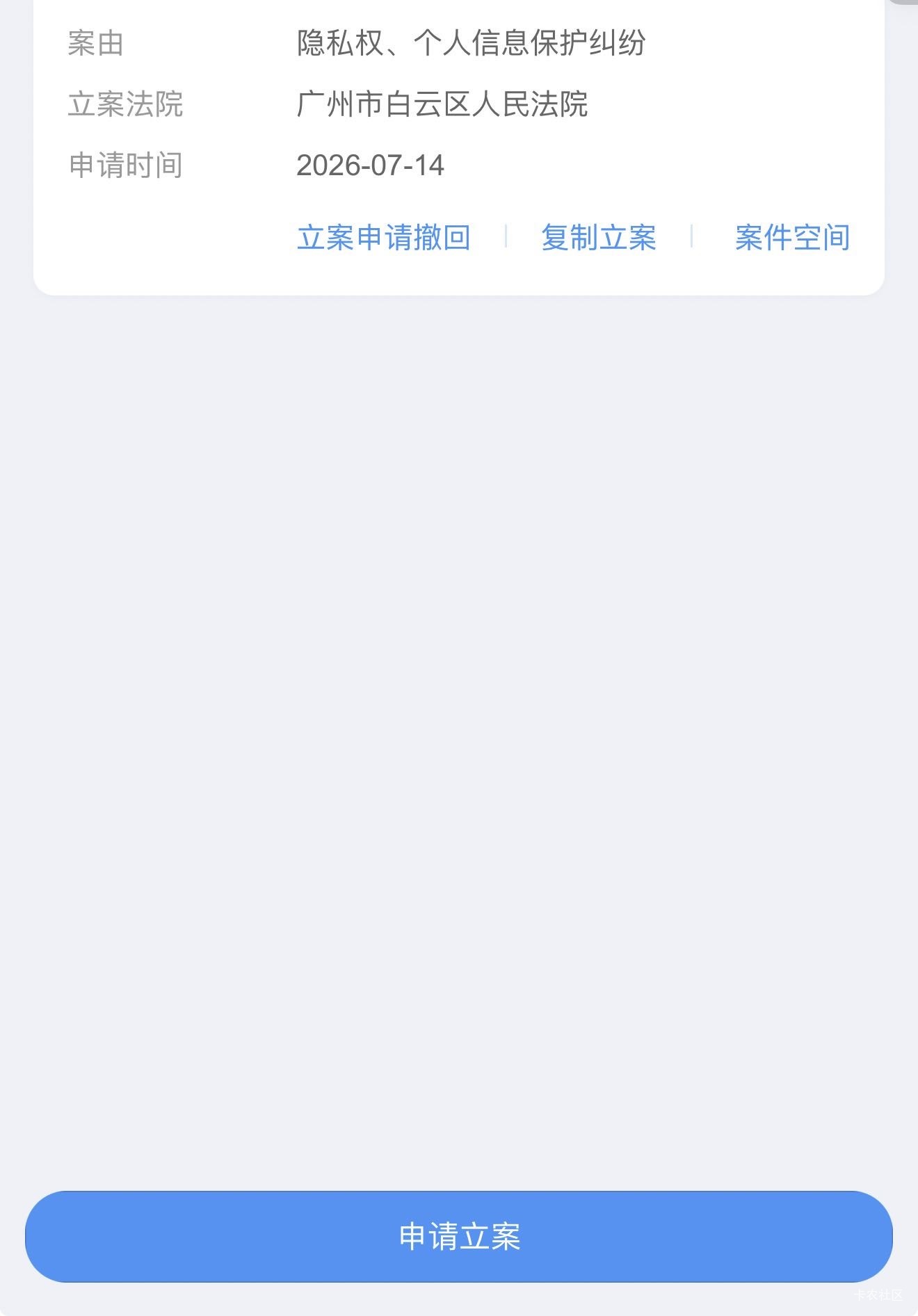 1068和1069短信冲啊，刚打电话要和我协商，我要一万，他那边最多给2000，我不同意

5 / 作者:牛嫂子 / 