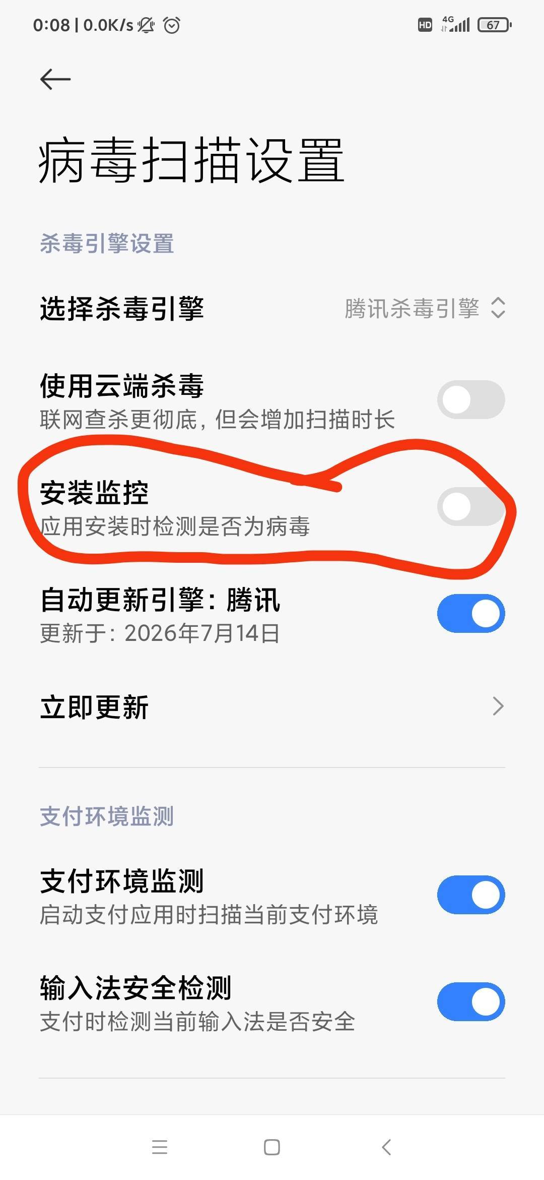 老哥，这种怎么安装，安全守护和那个什么验证也关了，小米手机，能解决快乐水

47 / 作者:999mmm / 