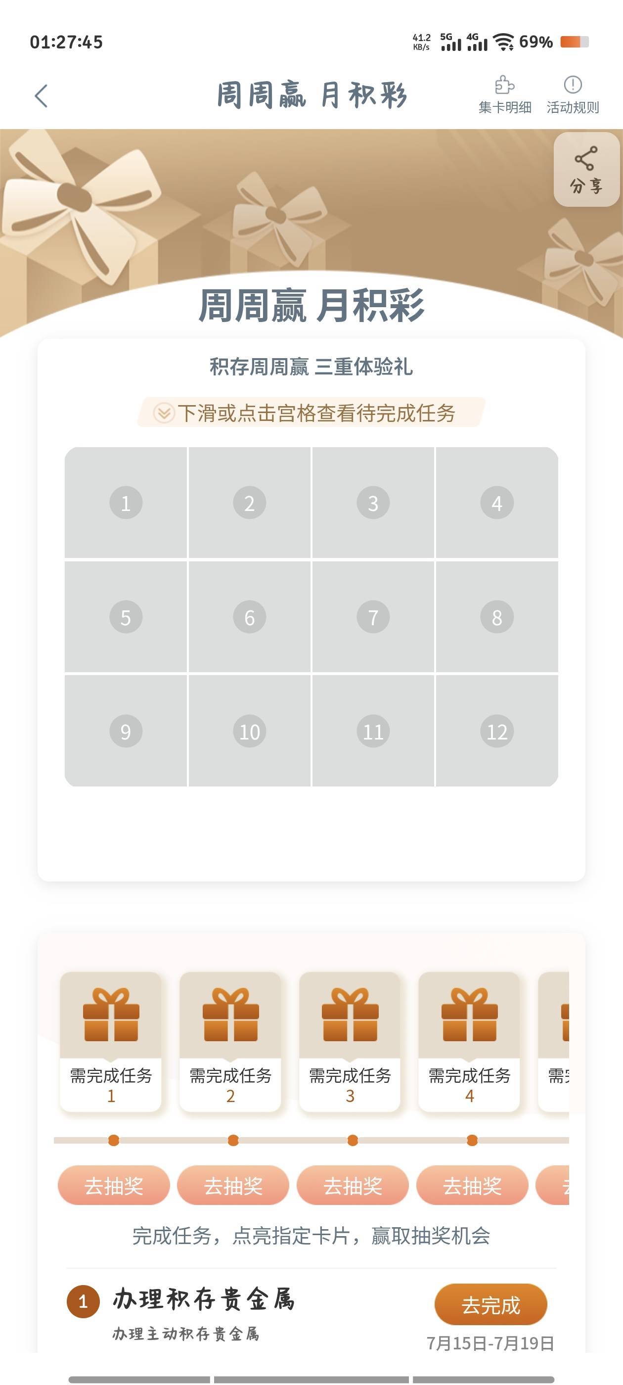 这个还有人做吗  感觉没必要了啊

17 / 作者:倚门望行人。 / 