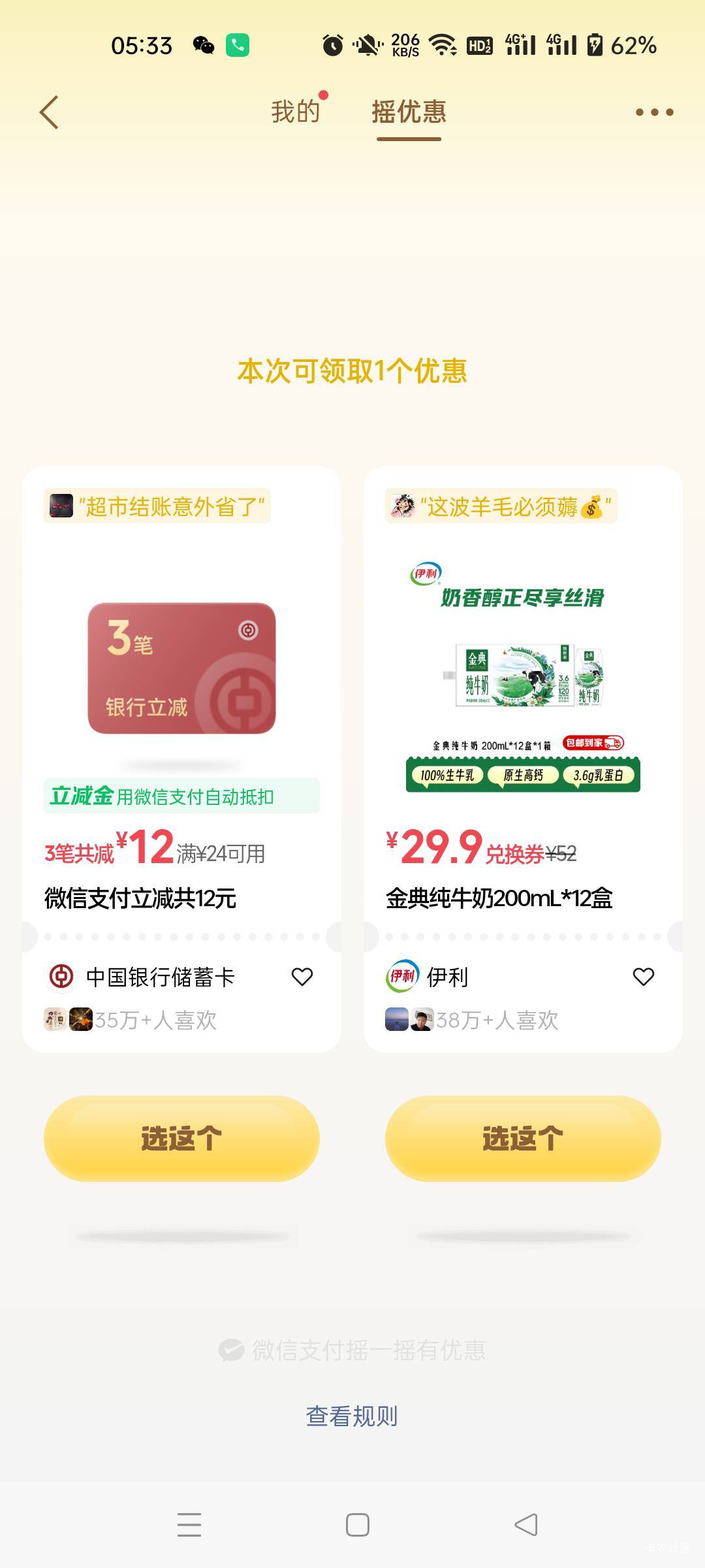 中行摇到12

30 / 作者:生蚝熟了 / 