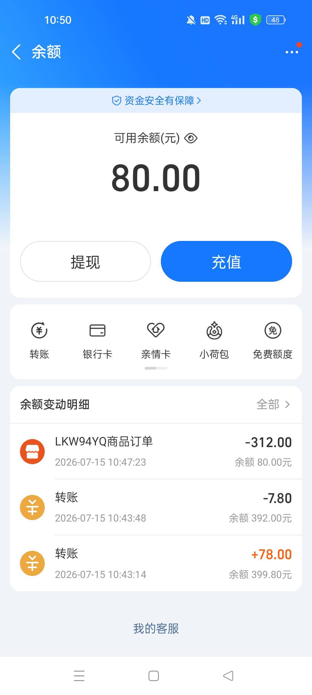 两户毕业，挺简单的，上架洛克王国炫彩精灵就行


63 / 作者:屁兜 / 