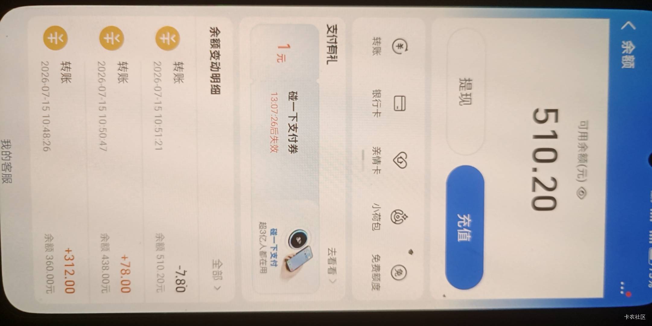 两户毕业，挺简单的，上架洛克王国炫彩精灵就行


95 / 作者:屁兜 / 