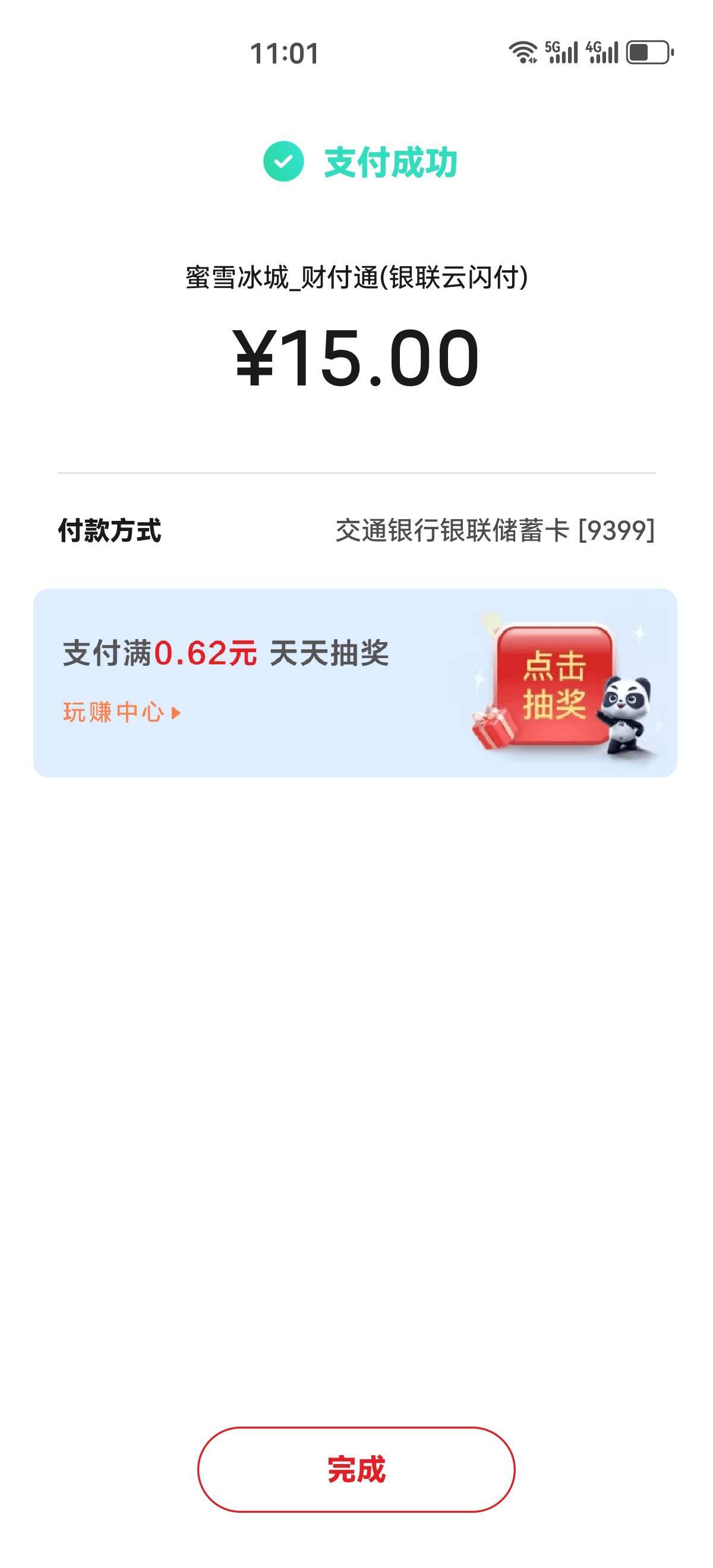 娇娇还真有,速度

47 / 作者:马可波罗洗发水 / 