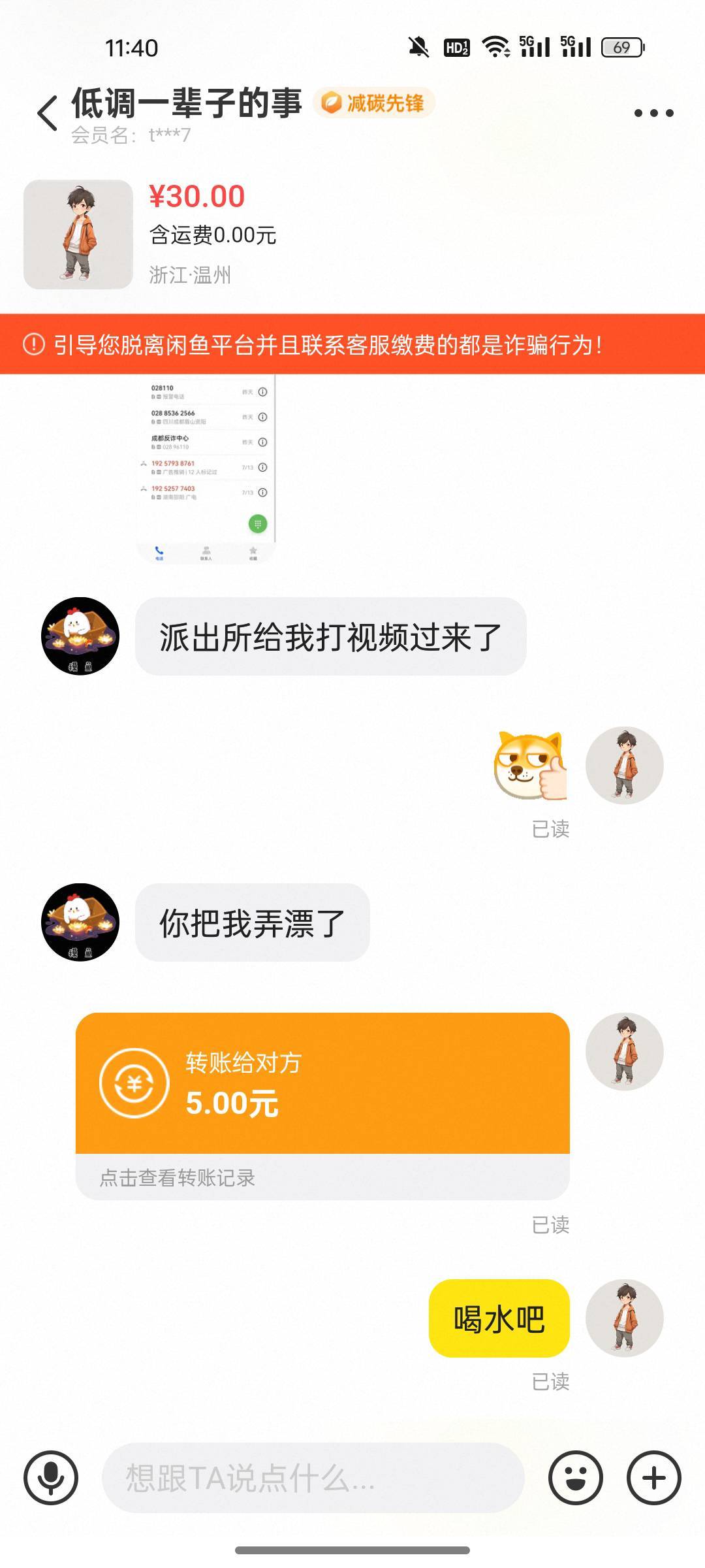 挂一个没脸没皮的玩意   贪得无厌 各位老哥遇到 直接拉黑 别恶心你  







72 / 作者:打野666 / 