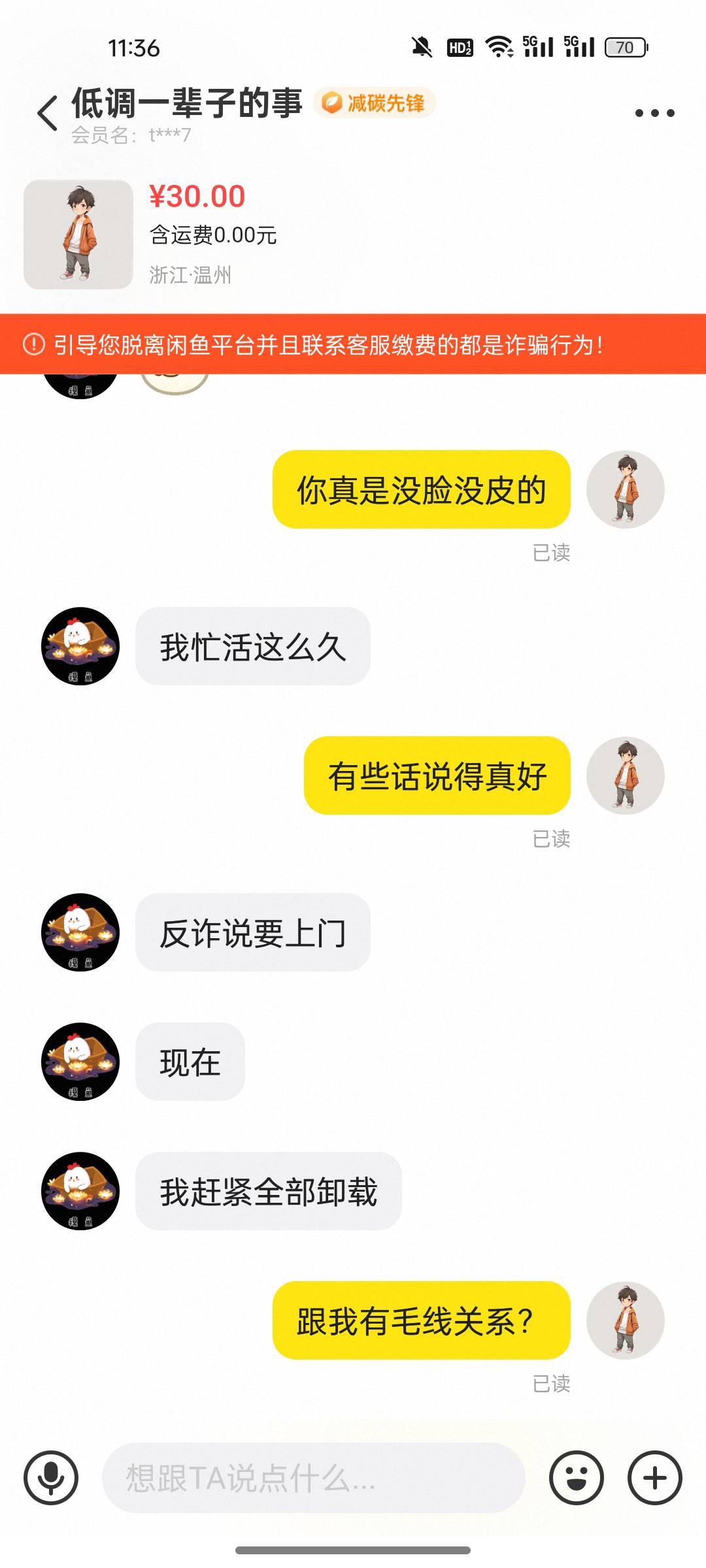 挂一个没脸没皮的玩意   贪得无厌 各位老哥遇到 直接拉黑 别恶心你  







62 / 作者:打野666 / 