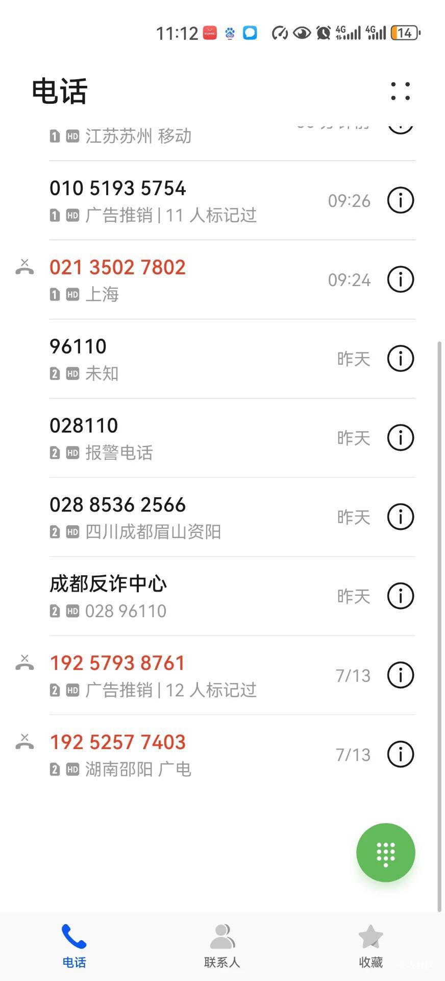 挂一个没脸没皮的玩意   贪得无厌 各位老哥遇到 直接拉黑 别恶心你  







61 / 作者:打野666 / 