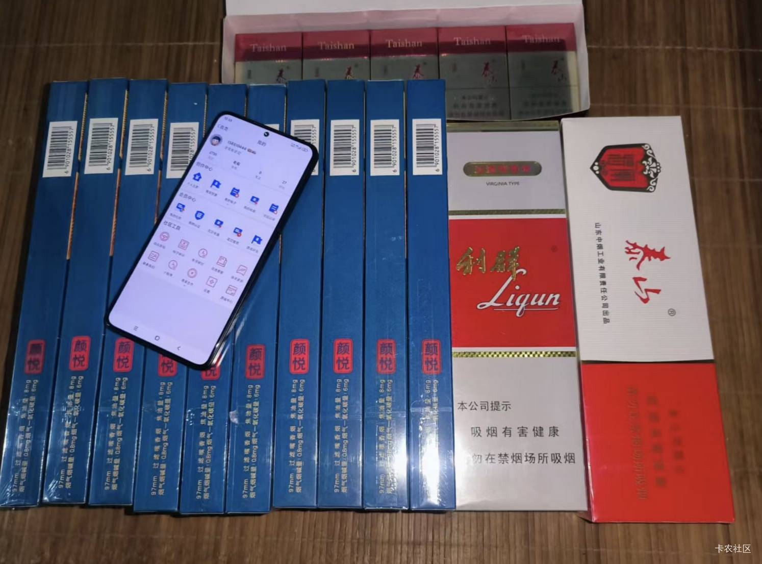 今年不用买了，应该够抽了！

42 / 作者:158810444 / 