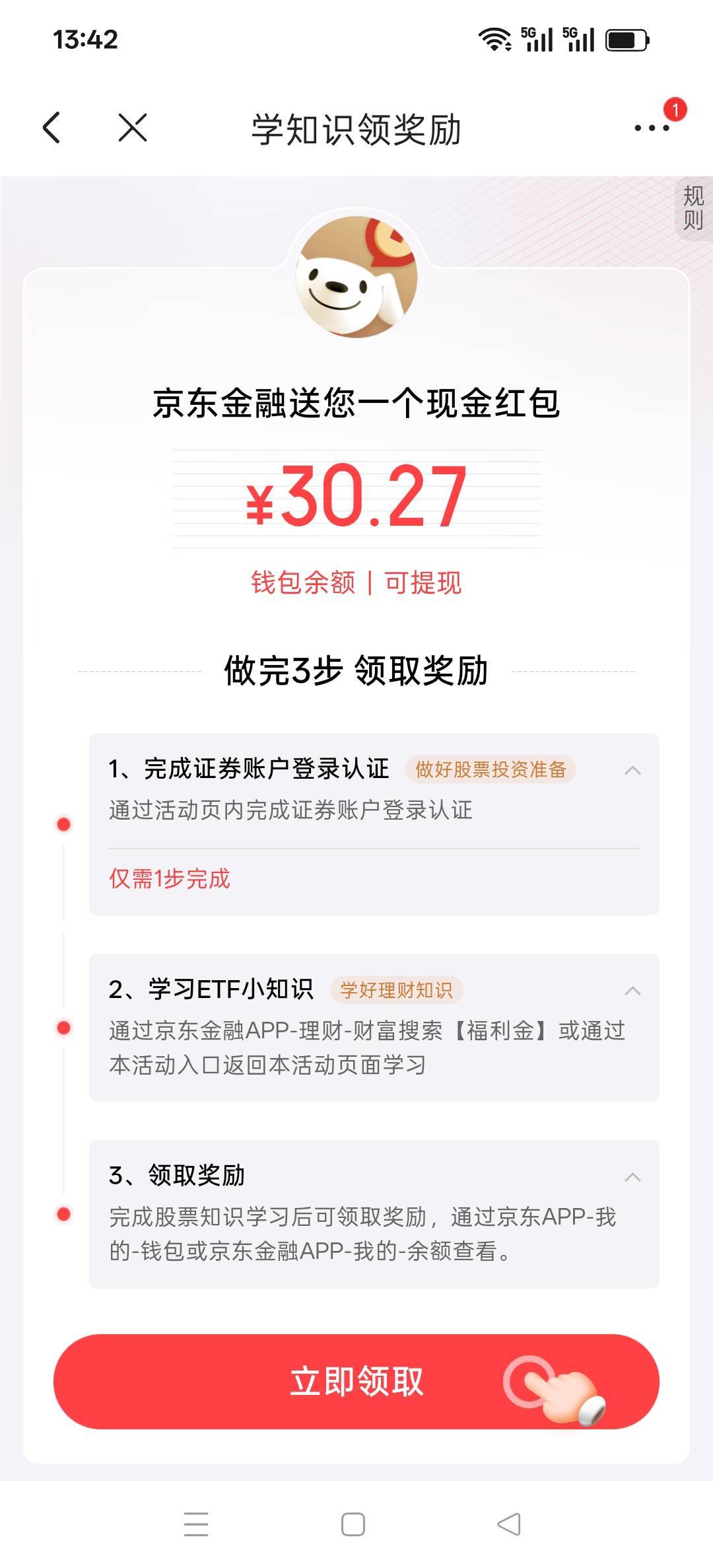 京东30毛有人搞了吗

5 / 作者:襂襂 / 