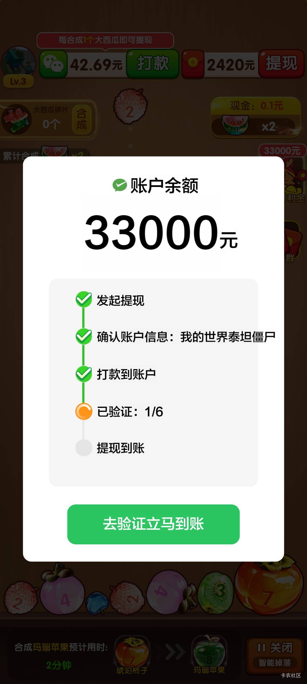 出大毛了老哥们快冲，晚了口子就废了，人人都有的巨毛

86 / 作者:霞边大神 / 