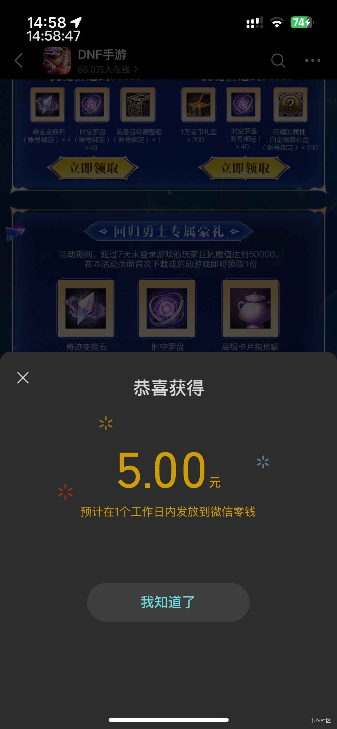 地下城9号毕业，上个月没玩。另外还有6个号拉黑了，这个月月底恢复，准备留着下一个月40 / 作者:等我回家. / 