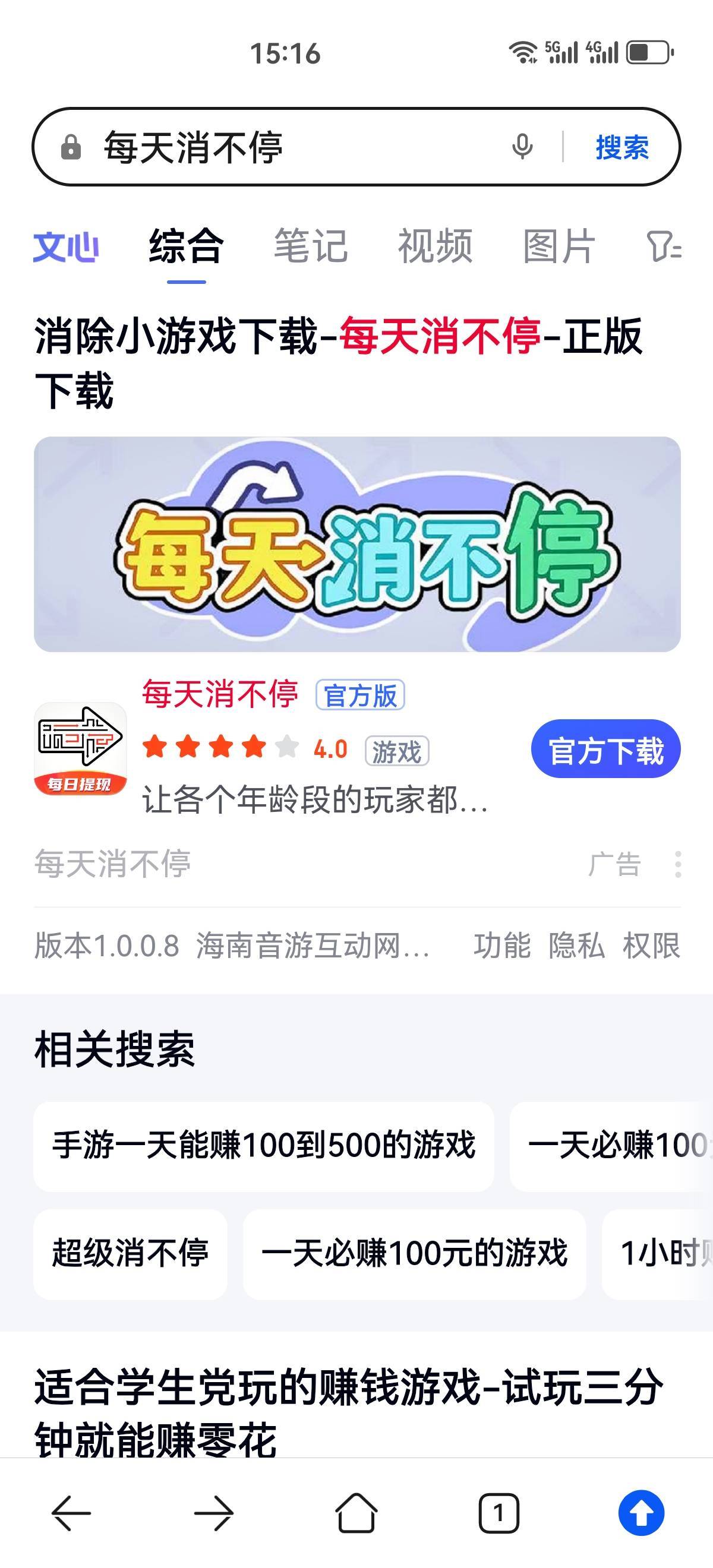 每天消不停一个广子三块三，爆的人都麻了
30 / 作者:马可波罗洗发水 / 