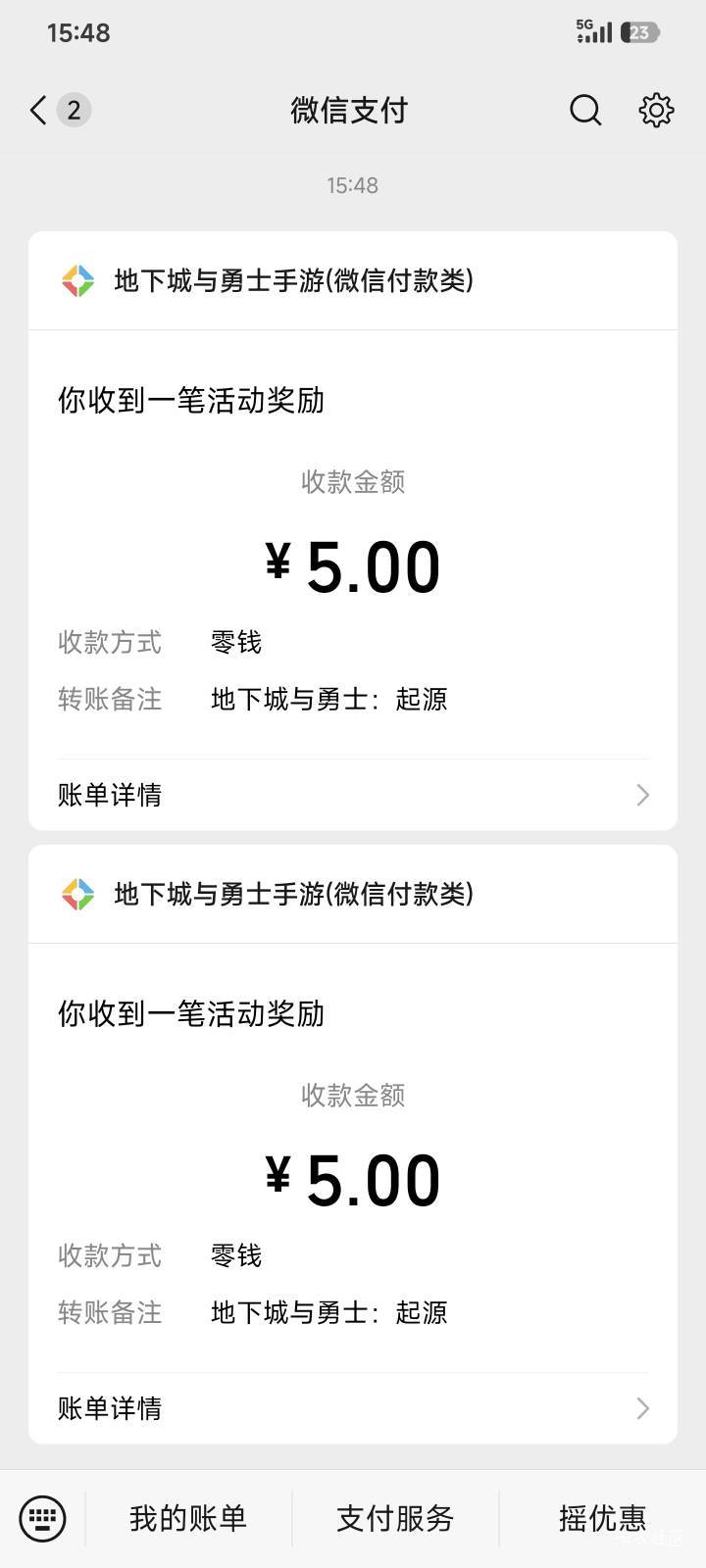 地下城新号可以领回归随便点一下都十万战力了

65 / 作者:杦十杦99 / 