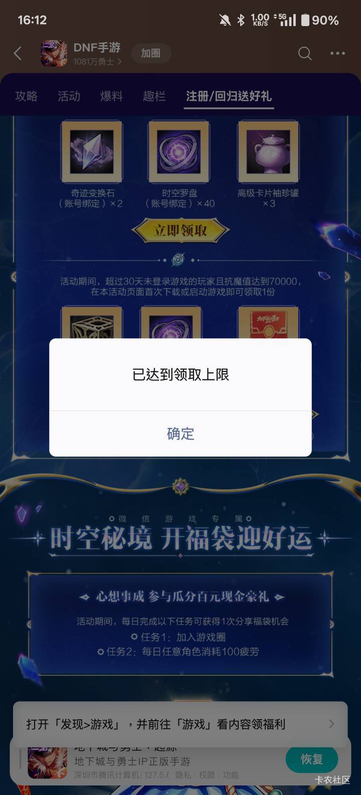地下城没包了

39 / 作者:老友L / 
