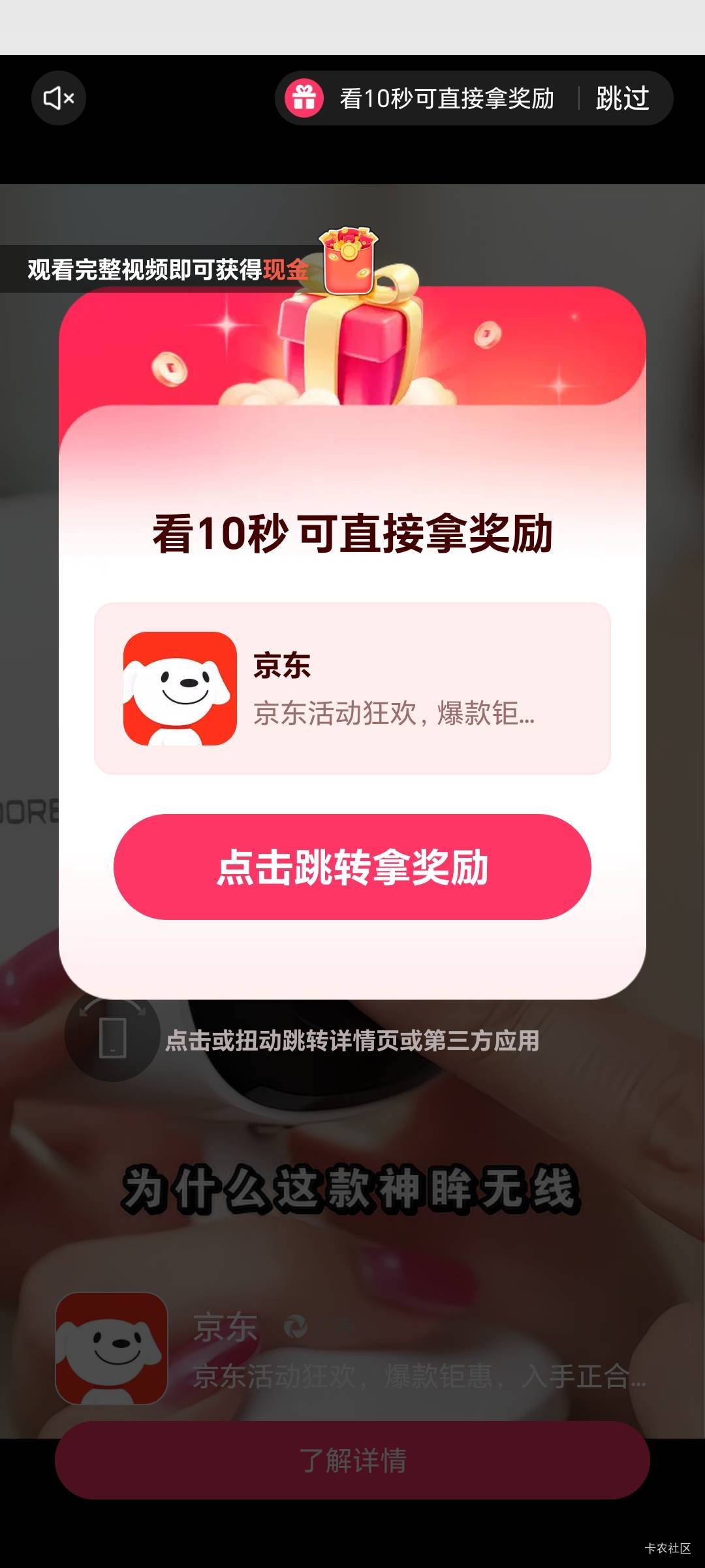 东子出了，没奖励，完成奖励，一动不动的，发财槟榔，什么玩意来的

90 / 作者:黄世俊 / 