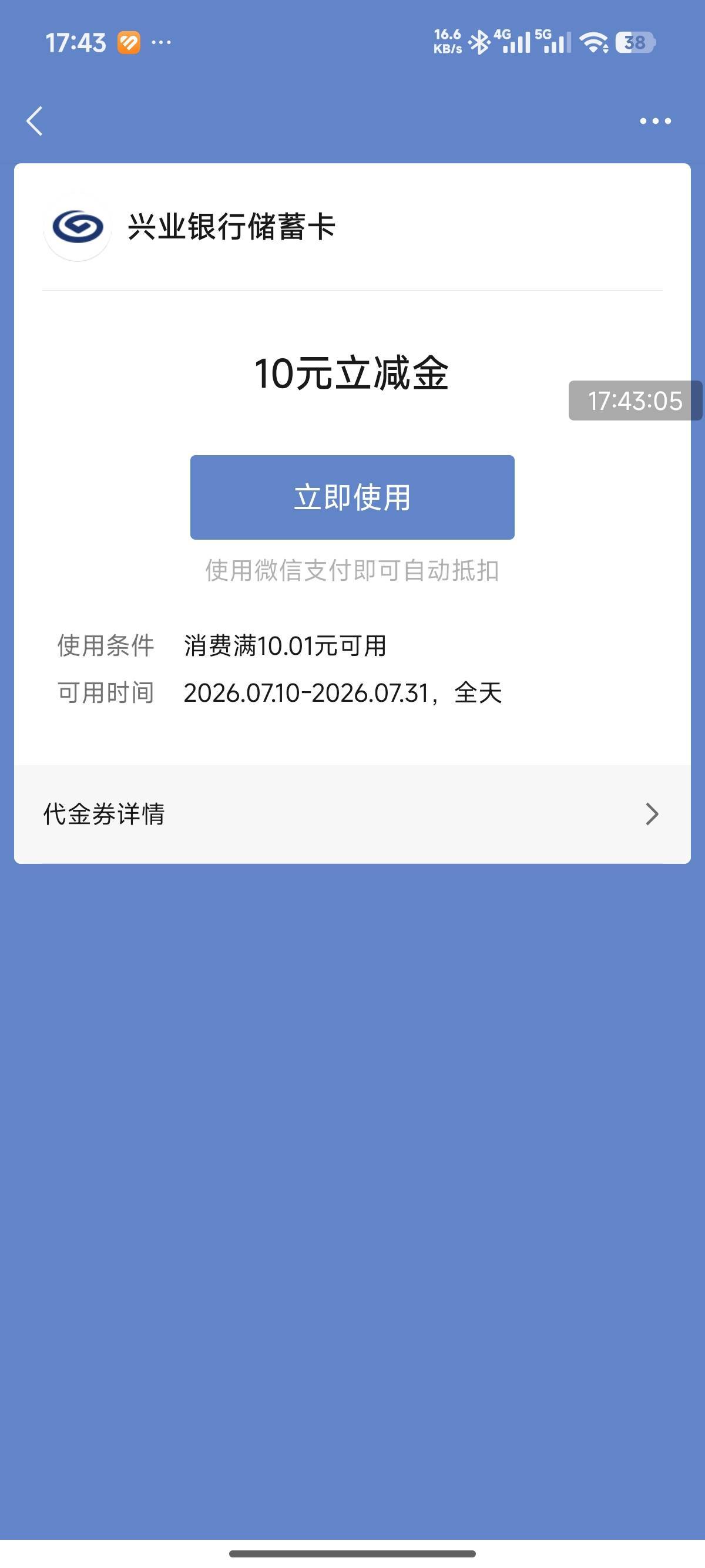 看老哥发我就去弄了另外四个v多号毕业

36 / 作者:卡农创屎人 / 