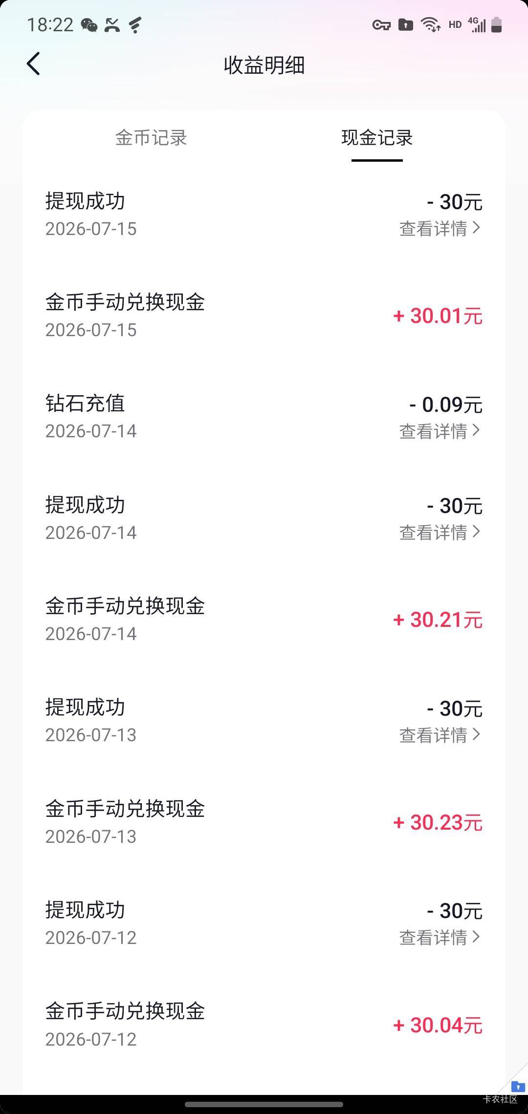 辛辛苦苦看了一天才30 上来一看兴业随便点几下人人几十上百

51 / 作者:玛卡巴卡哟 / 