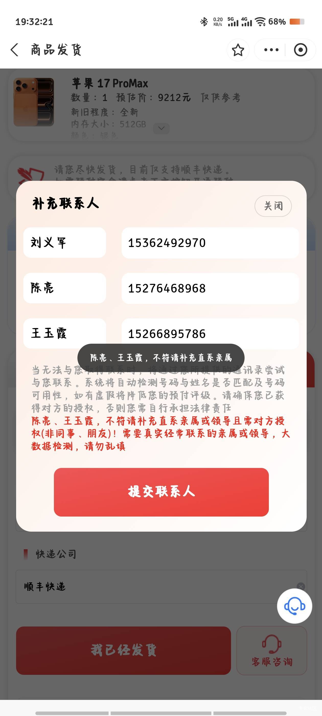 这个怎么过不去 真实的也过不去 胡编的还是过不去

36 / 作者:倚门望行人。 / 