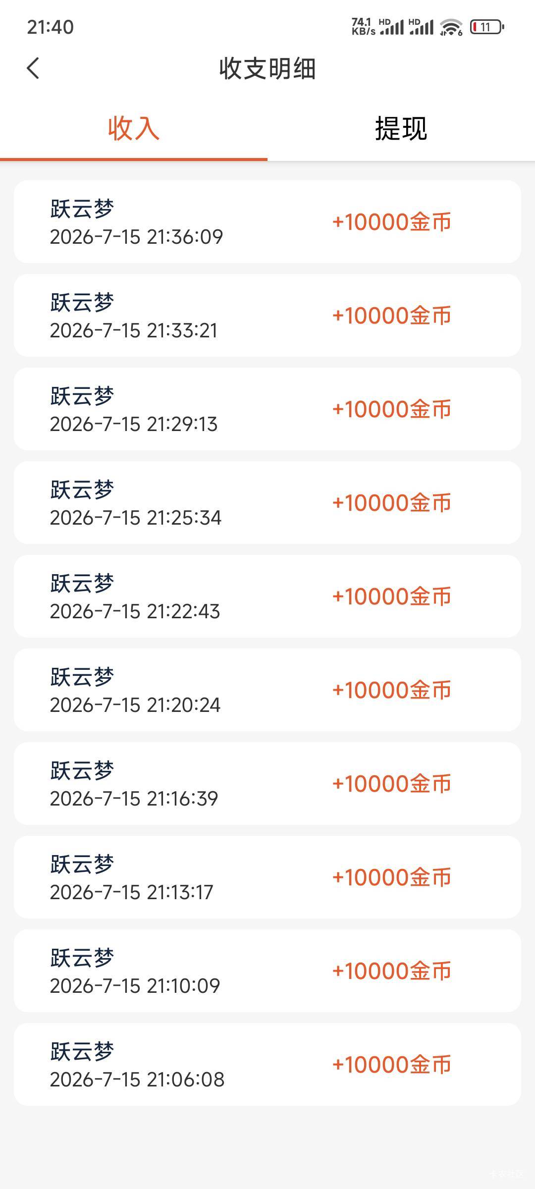 还是广子简单

7 / 作者:Hdhdjdjhdbnd / 