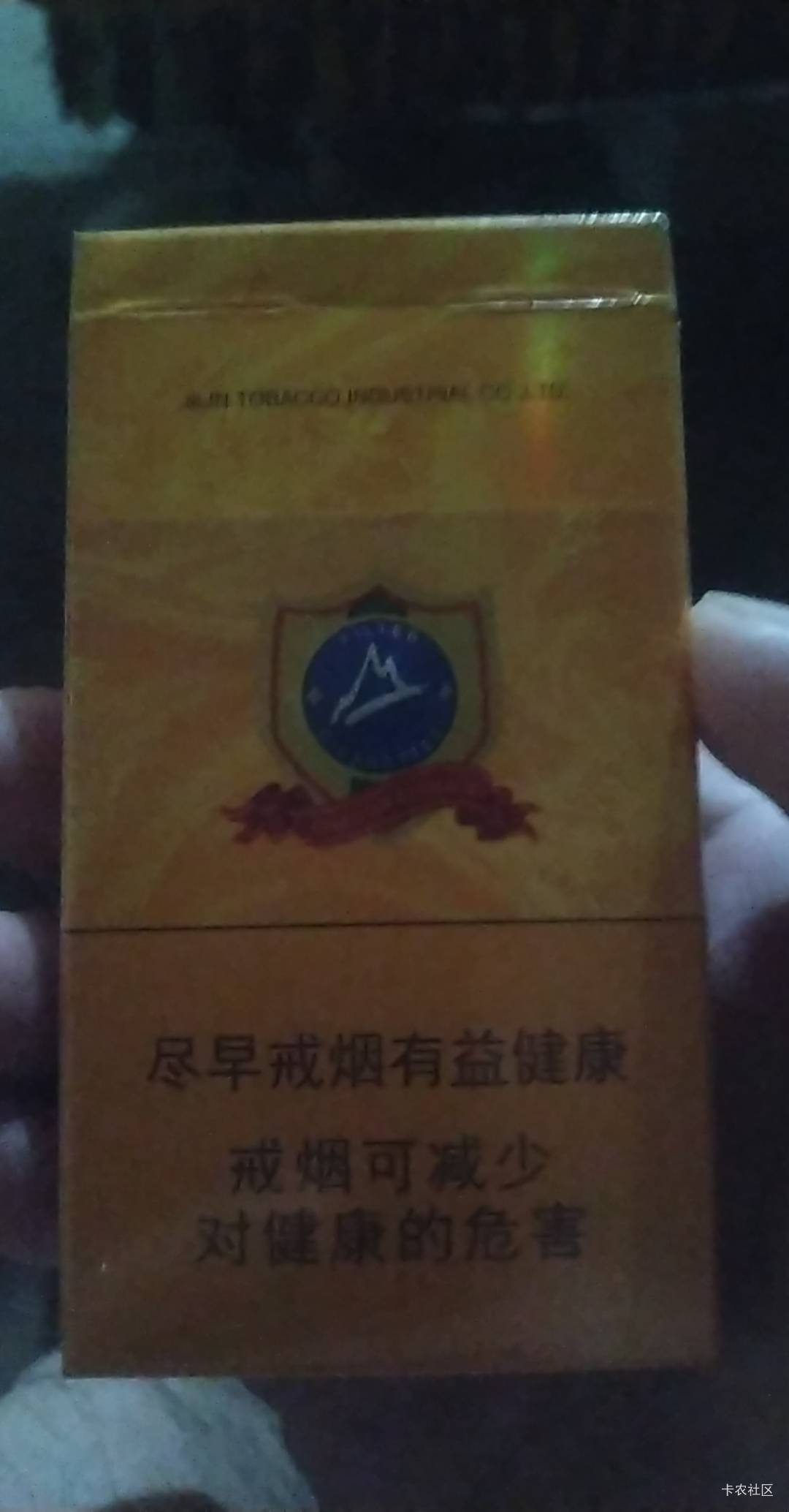 老哥们，我给现实中一个朋友说去国外打工了，他让我发定位位置给他，请问有什么办法能33 / 作者:马氏五连鞭 / 