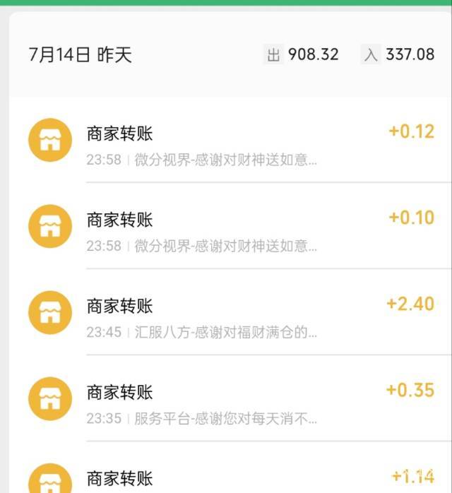 中午起来，东子就不见了，废了，无毛了


37 / 作者:Meni / 