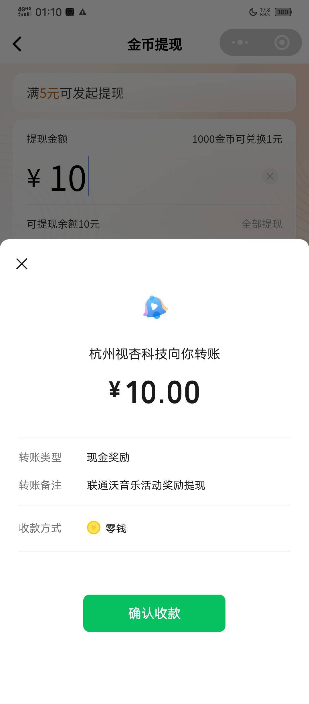 联通前些天领的免费彩铃会员太卡了一直没搞……

88 / 作者:塔尼亚75 / 