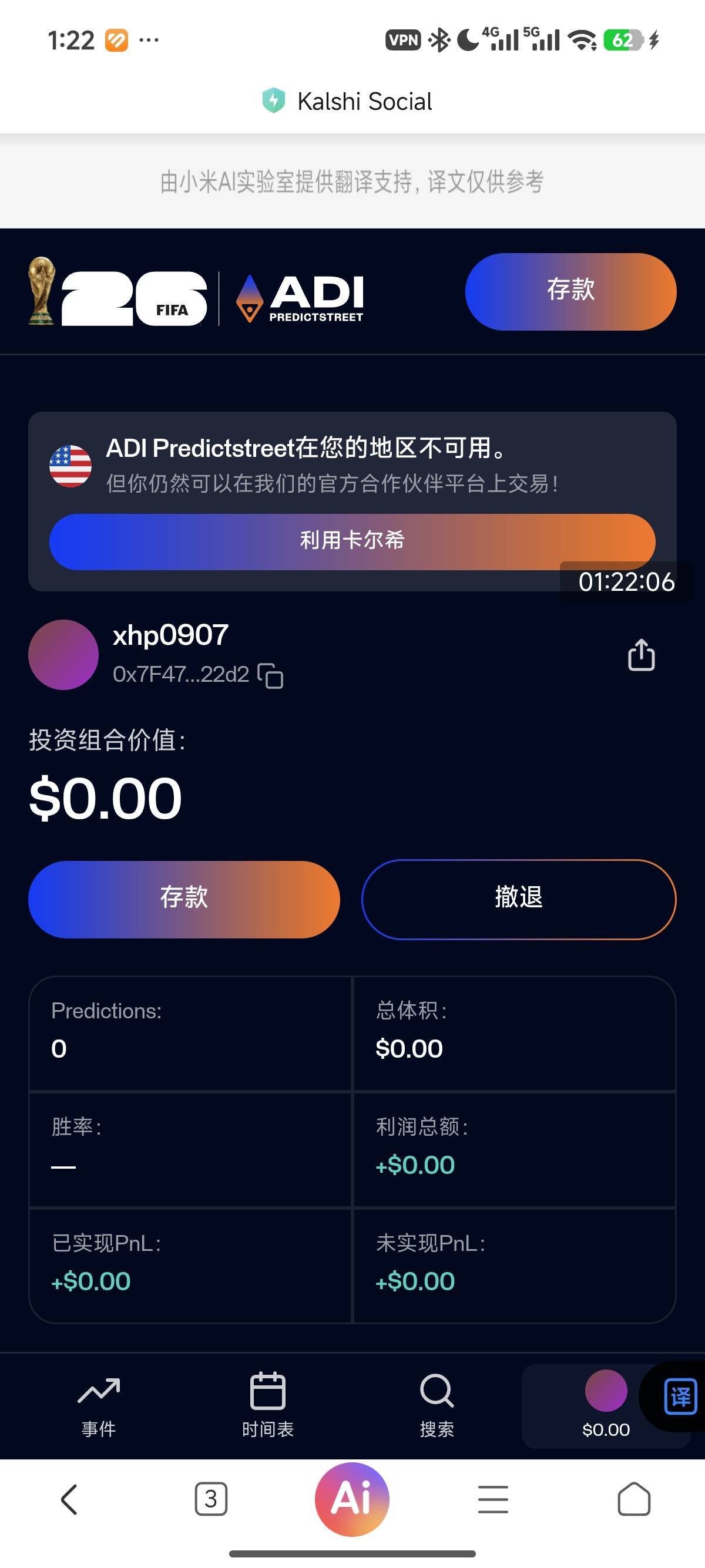 我裂开了，换了几个vpn还是显示地区不可用


52 / 作者:卡农创屎人 / 