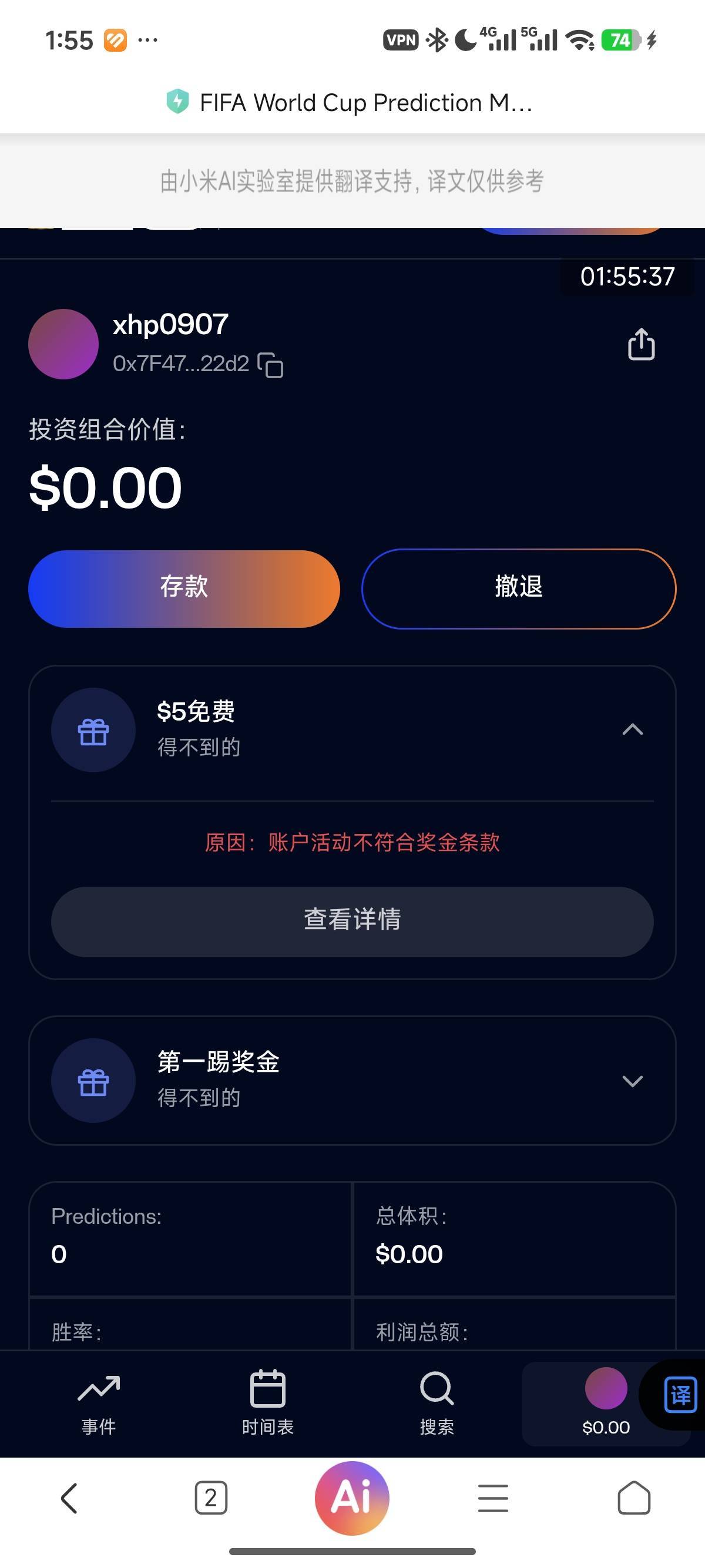 不符合弄废了，vpn问题还是第一步不能选中国？

17 / 作者:卡农创屎人 / 