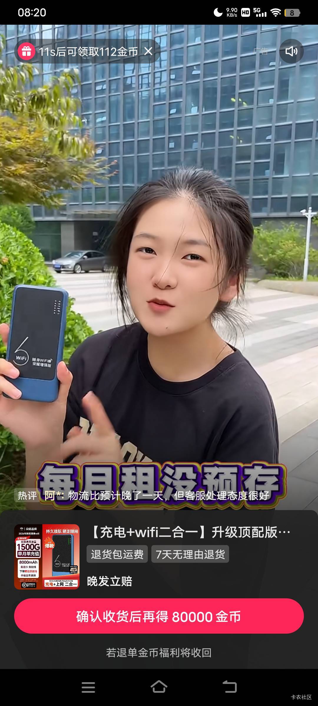 慢手这样是不是废了，兄弟们

24 / 作者:时光·漫步 / 