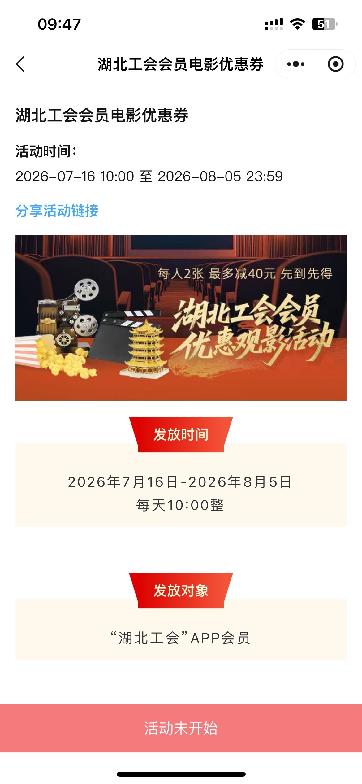 7月16日羊毛线报总结合集68 / 作者:忘了說晚安丶 / 
