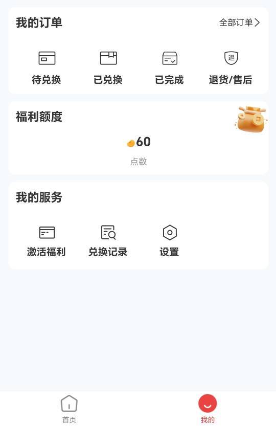 湖北领了三张怎么才60点卡bug了吗


17 / 作者:黎黎泽 / 