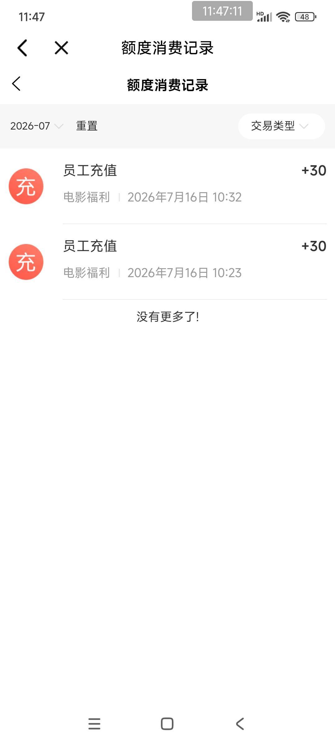 领完一个多小时，点数还是只有两张的60


11 / 作者:好多毛 / 