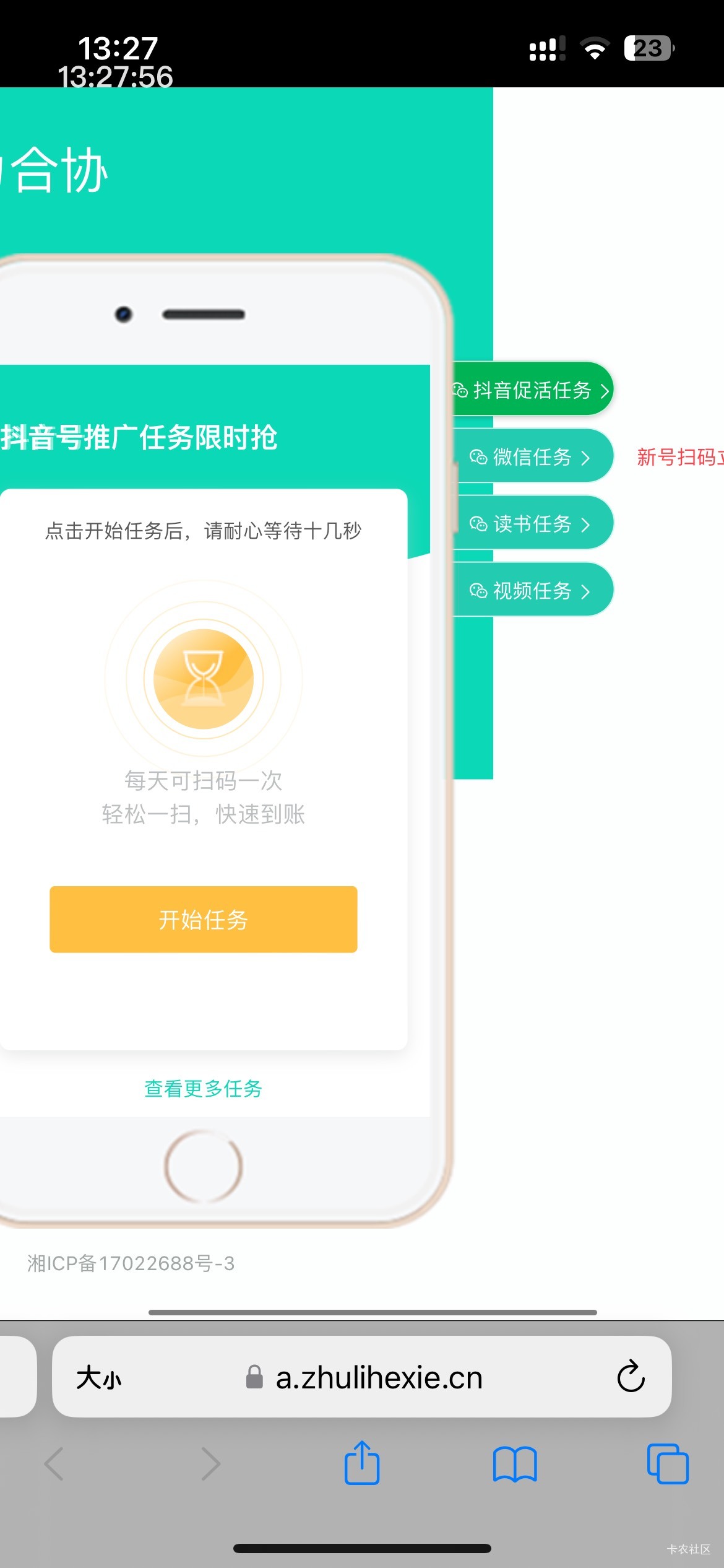 多号冲他

57 / 作者:等我回家. / 