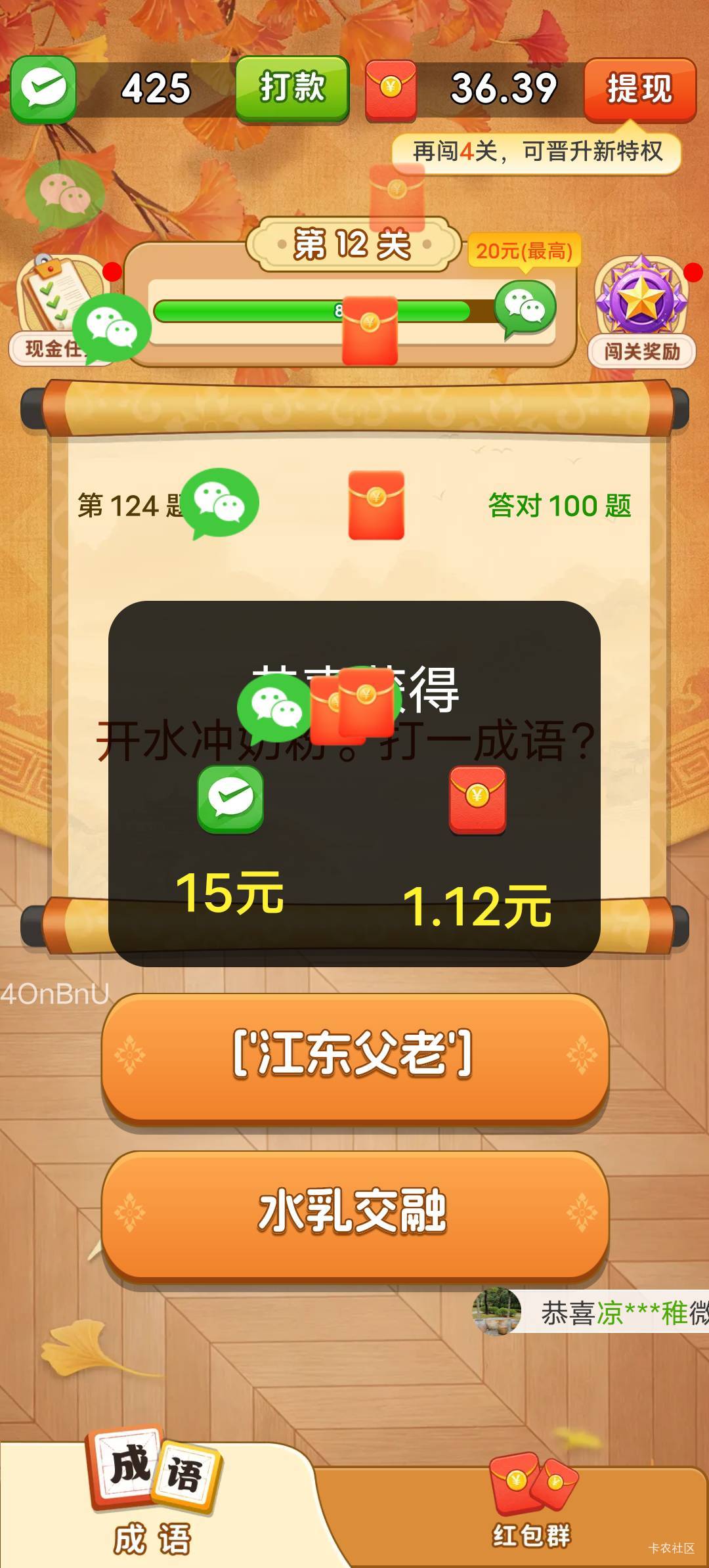 两天没看广告了，今晚请给我来氺行不行


25 / 作者:鱼巷 / 