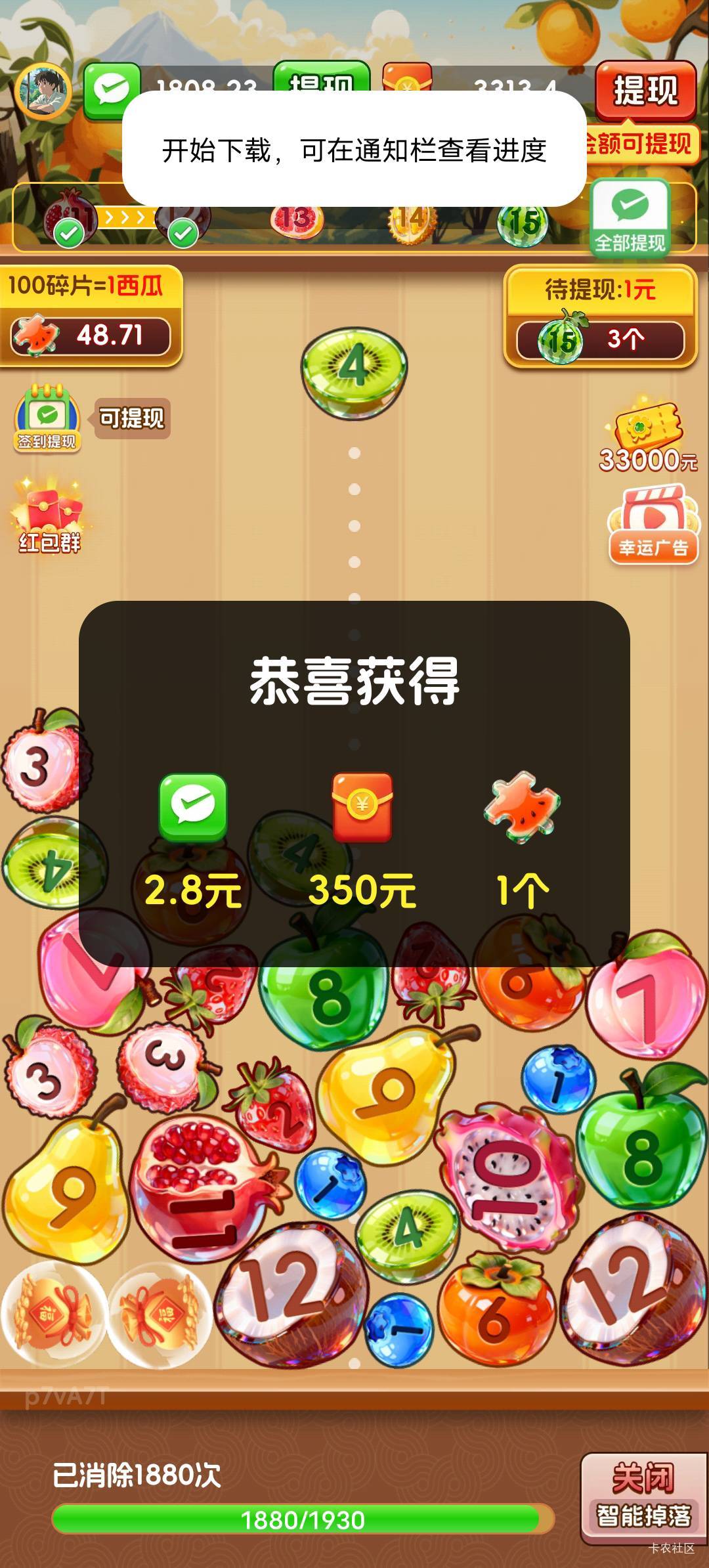 两天没看广告了，今晚请给我来氺行不行


9 / 作者:鱼巷 / 