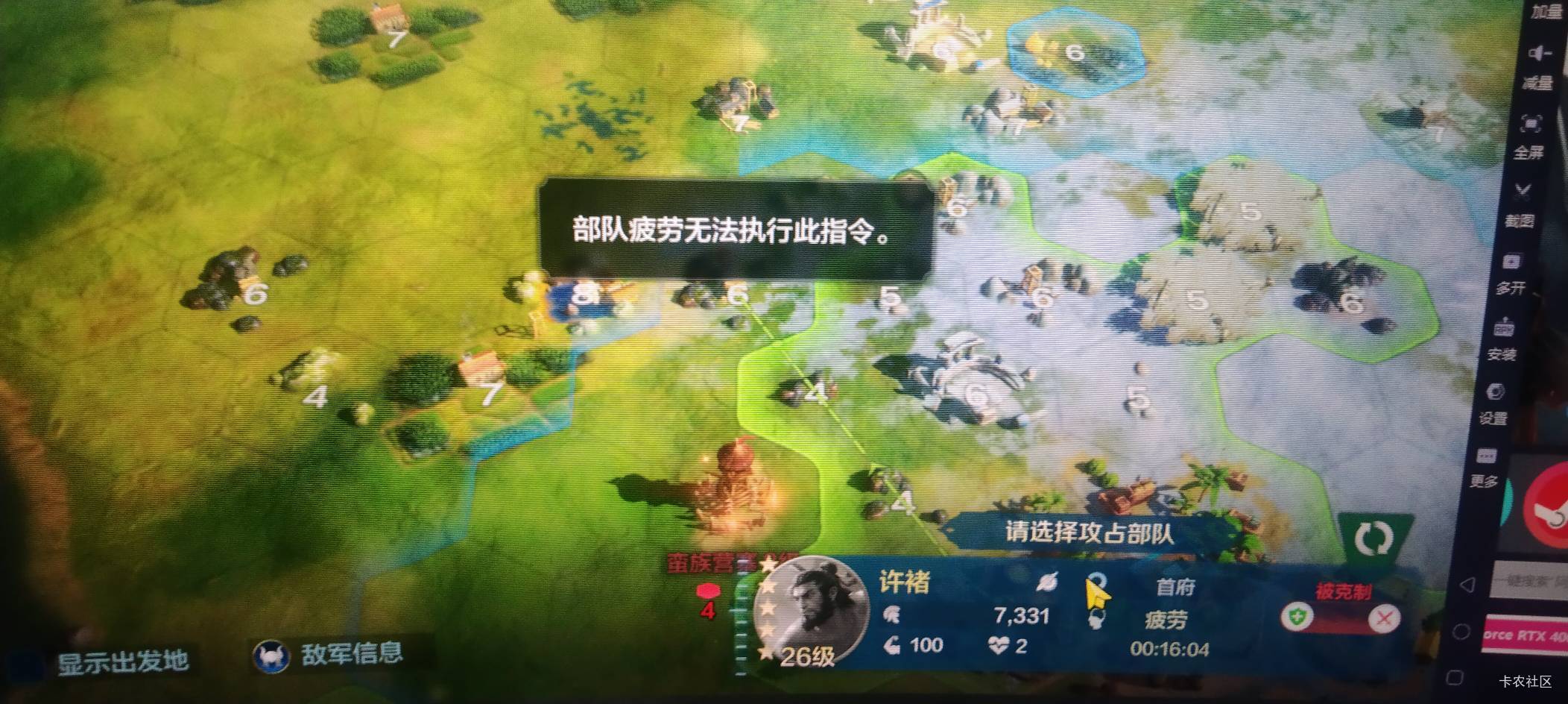 世界启元这个游戏，老哥们把生产力40分钟怎么拉满3000的，我已经跟着任务玩了一个半小50 / 作者:· / 