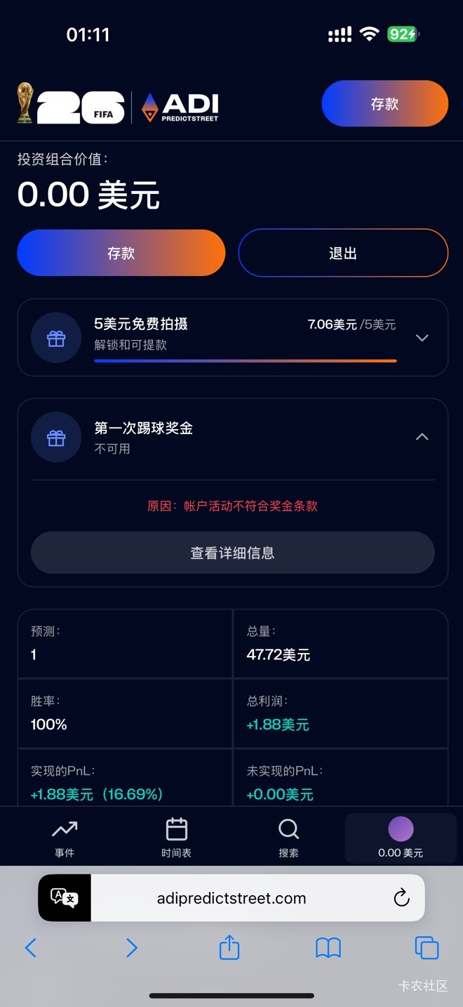 这个显示不符合的是不是充25u也可以做啊

82 / 作者:哇咔咔i / 