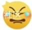 我发个元梦新号还有吗，被秒删帖，是不是被卡农拉黑了
47 / 作者:鱼巷 / 