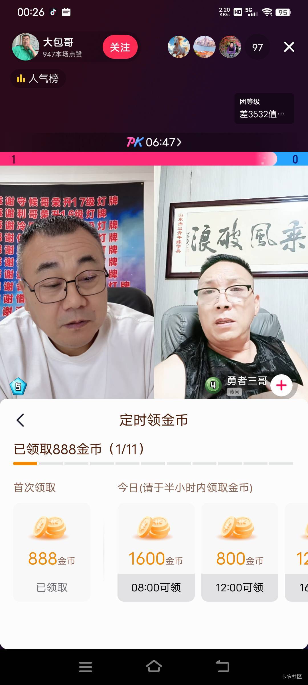 什么，

26 / 作者:时光·漫步 / 