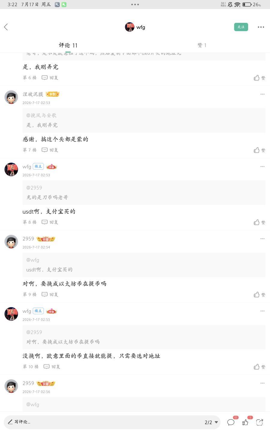 安全下车

30 / 作者:2959 / 